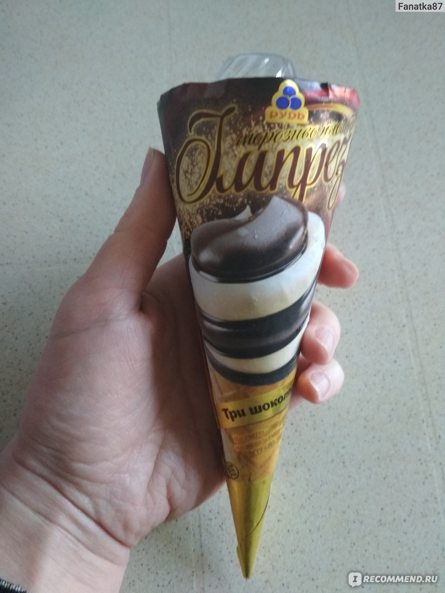 Мороженое Рудь