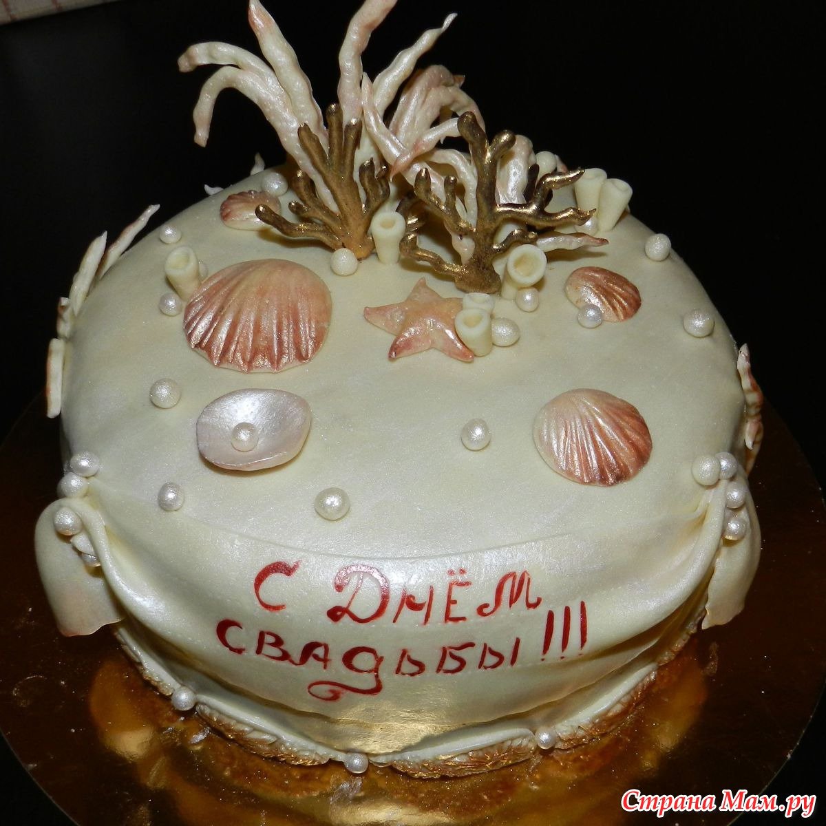 Торт на 35 летие свадьбы