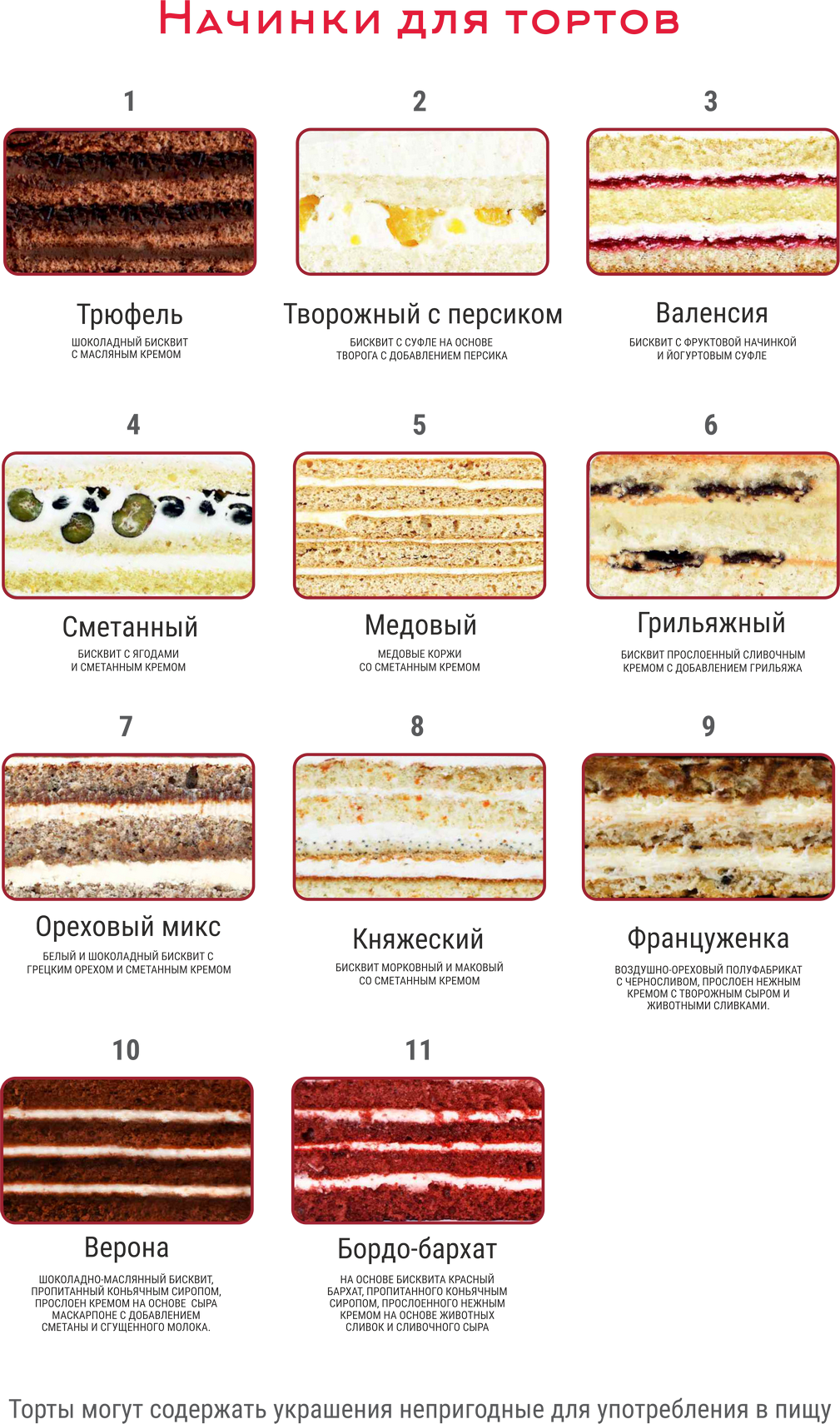 Маково черничный торт