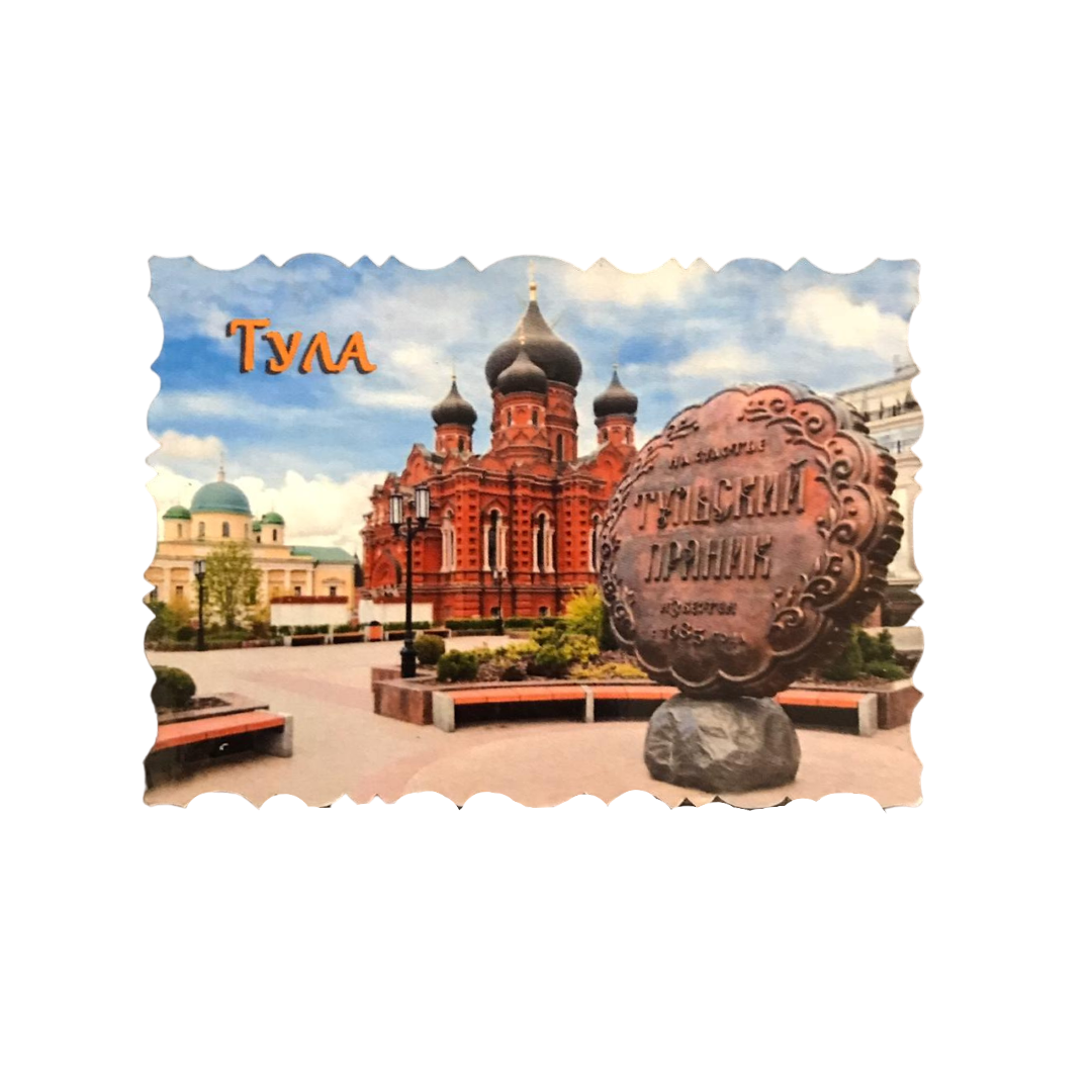 Самый большой Тульский пряник
