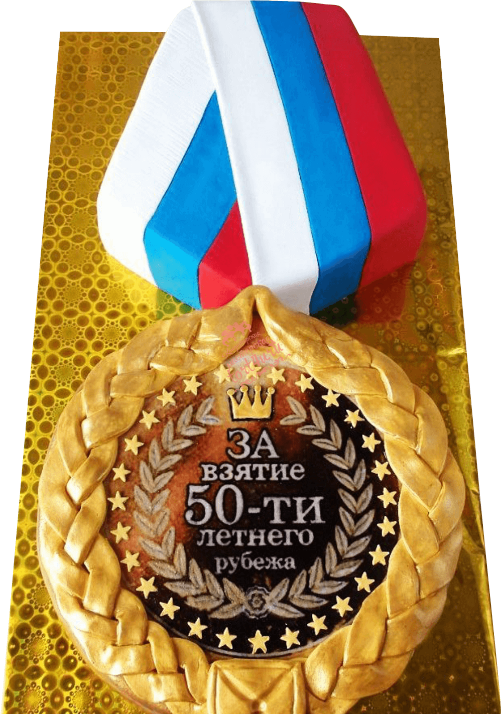 Медаль из мастики