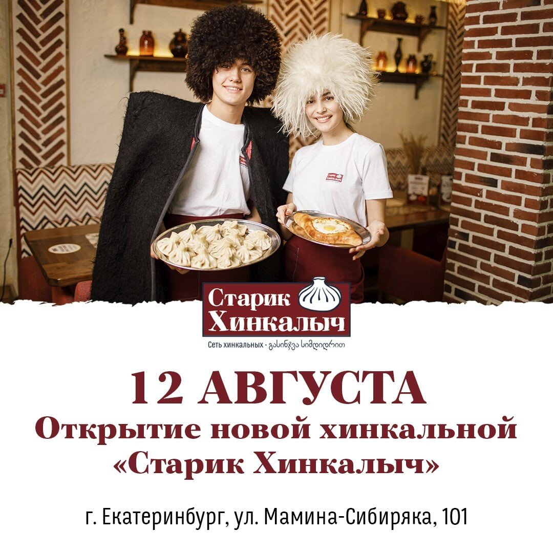 Молочный пеламуши с шоколадом старик хинкалыч