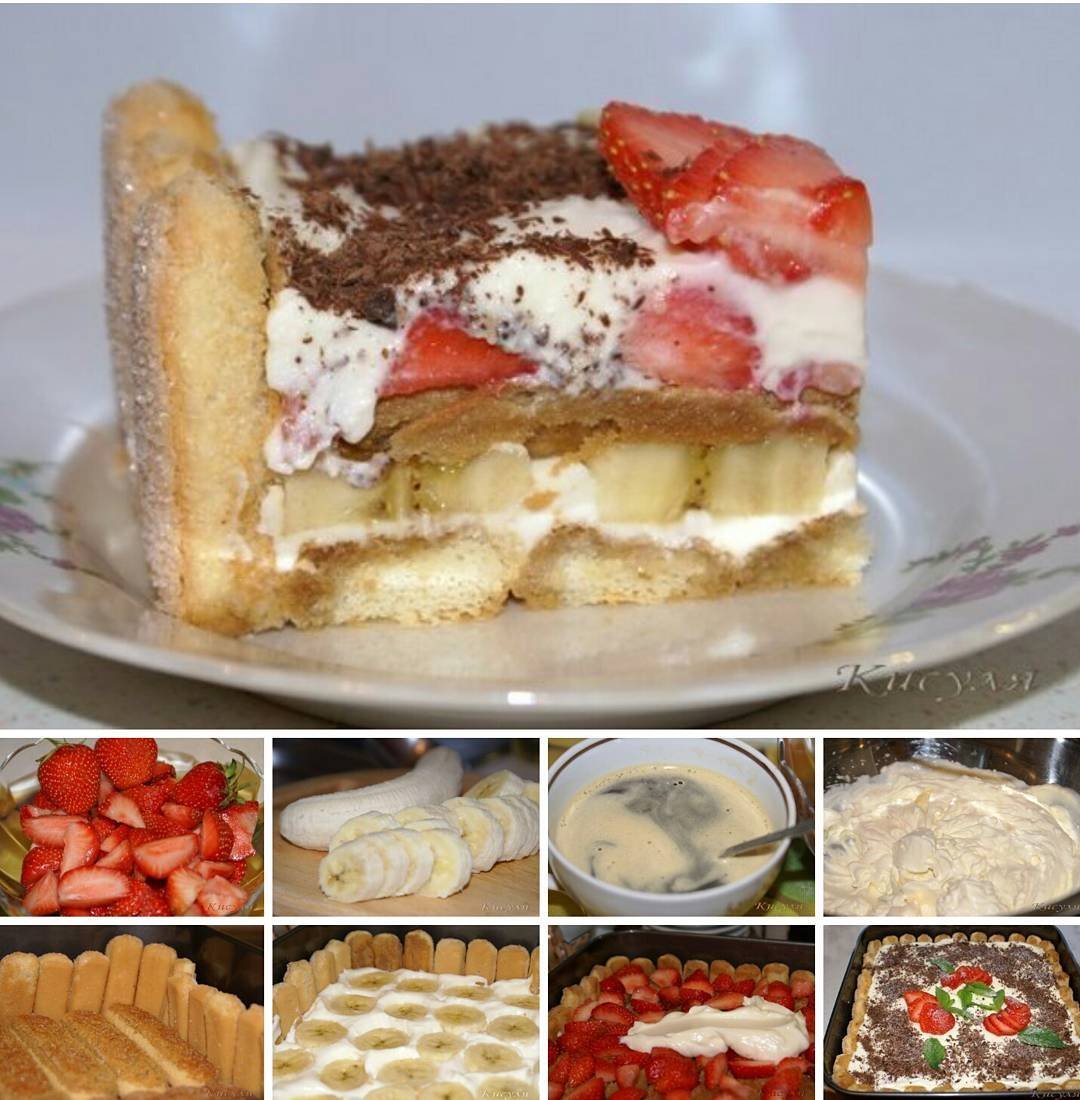 Сочный пирог с клубникой