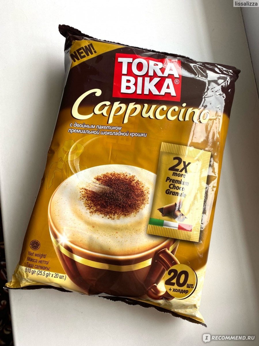Заставка на рабочий стол кофе