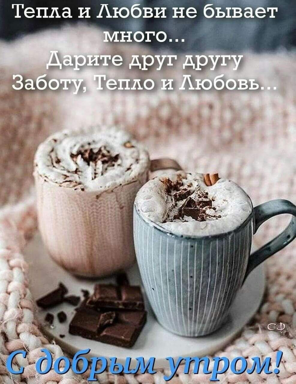 Капучино с кусочками шоколада