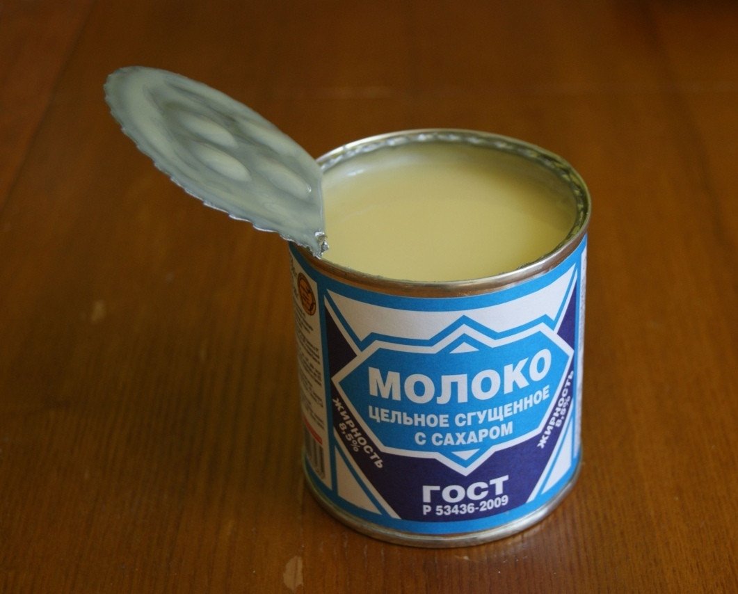 Сгущенное кофе