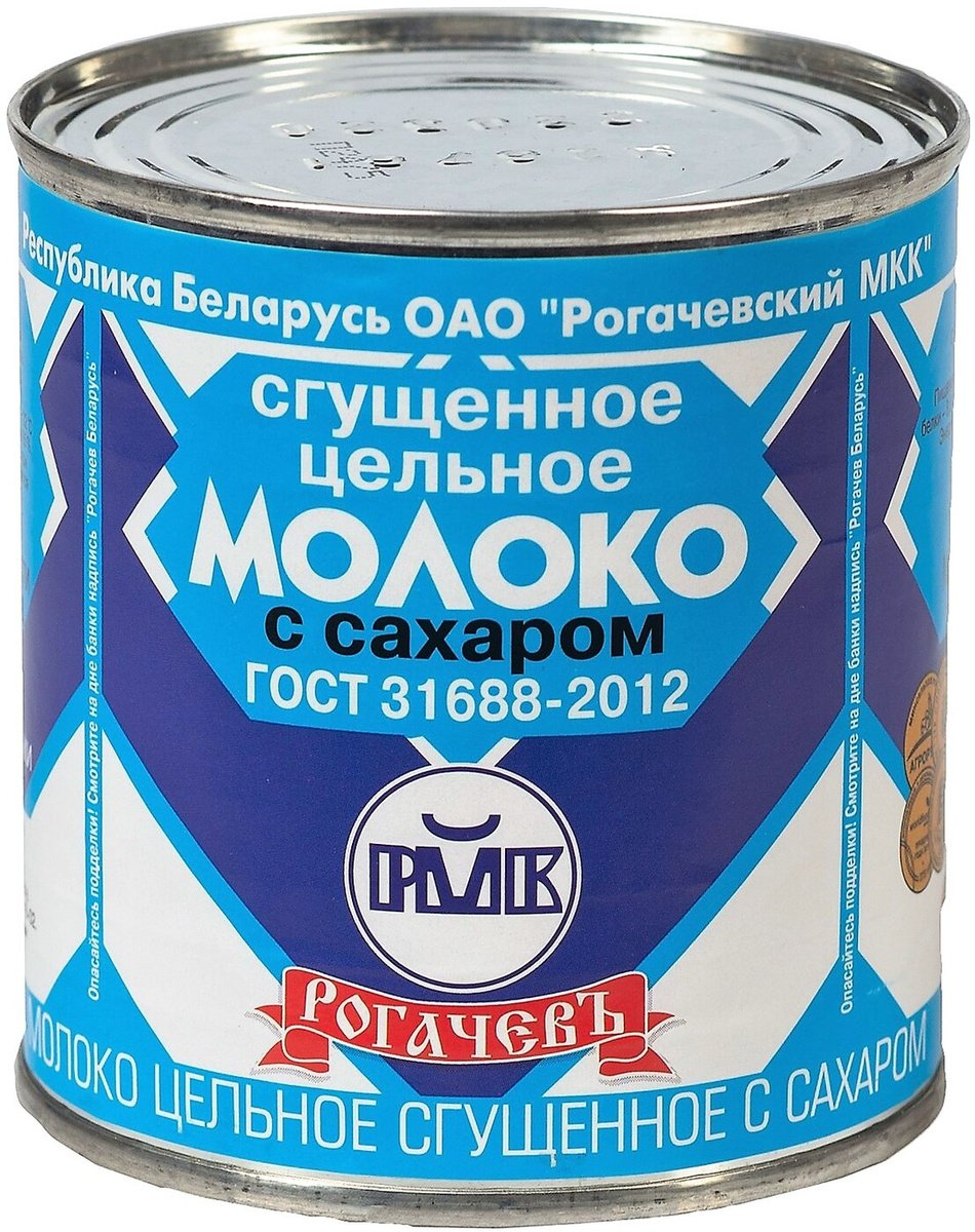Сгущенка Эстетика