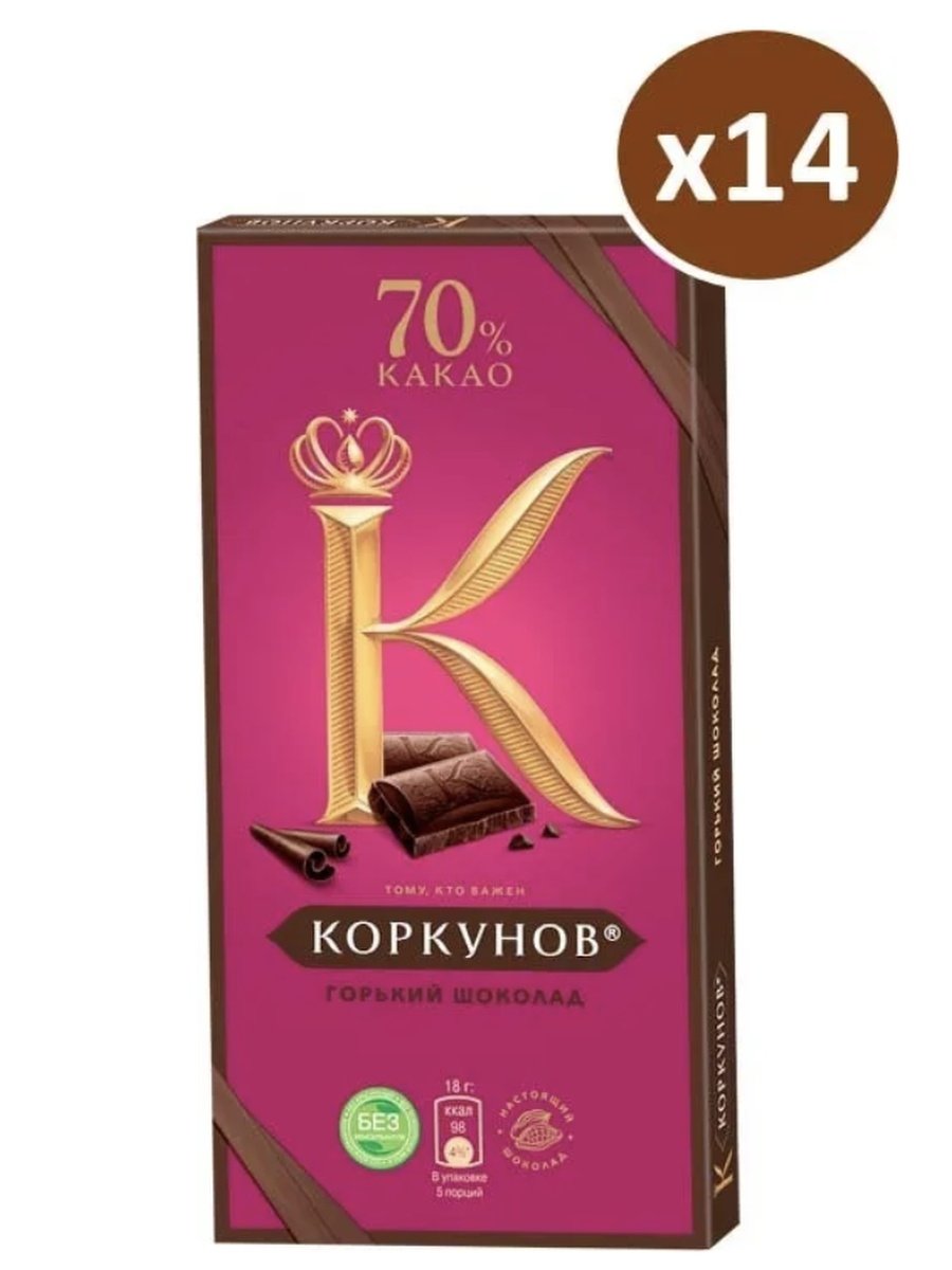 Коркунов Горький шоколад 70