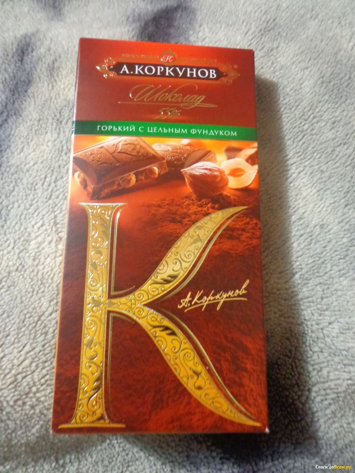 А Коркунов молочный классический