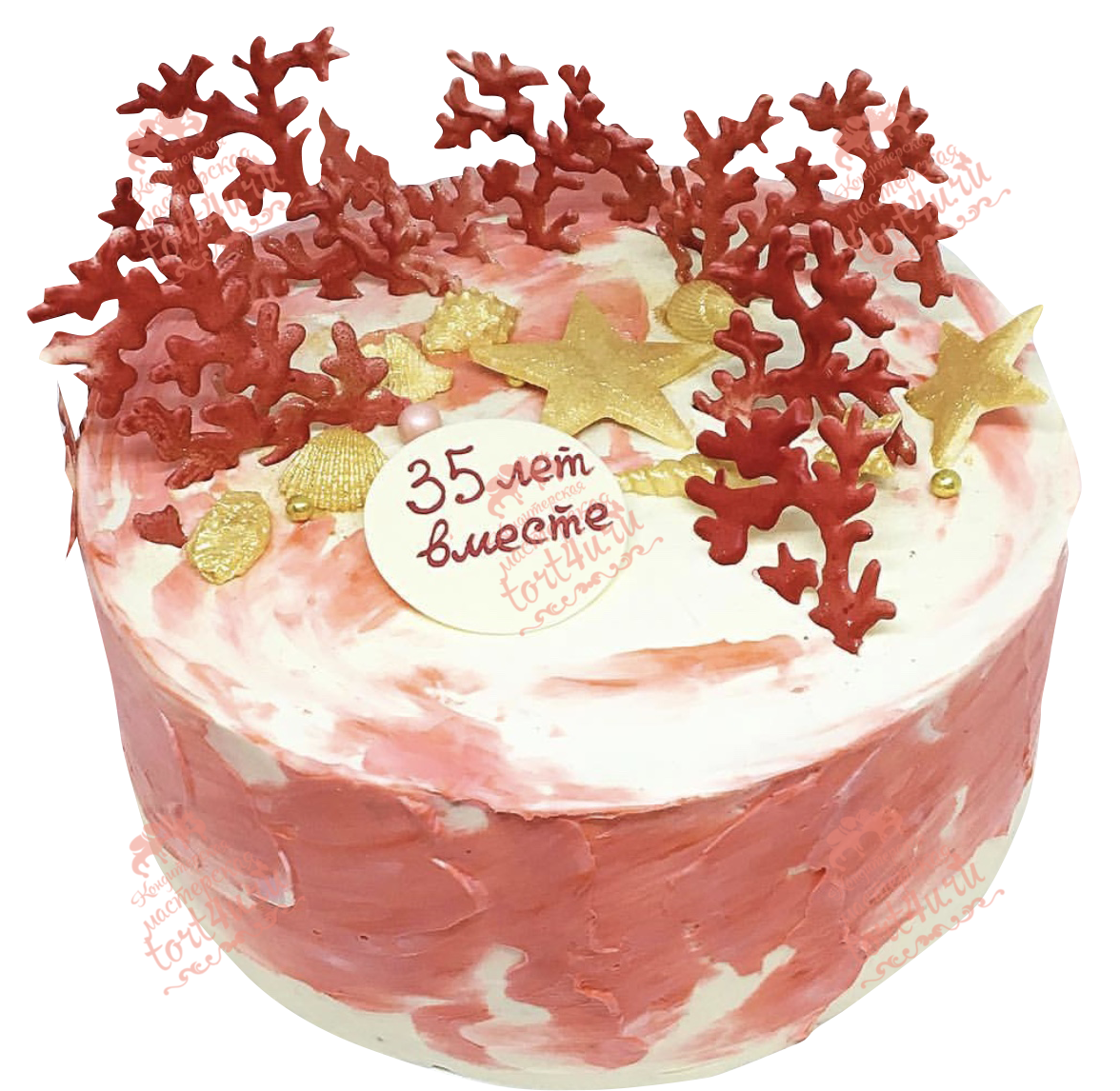 Торт на 20 лет свадьбы