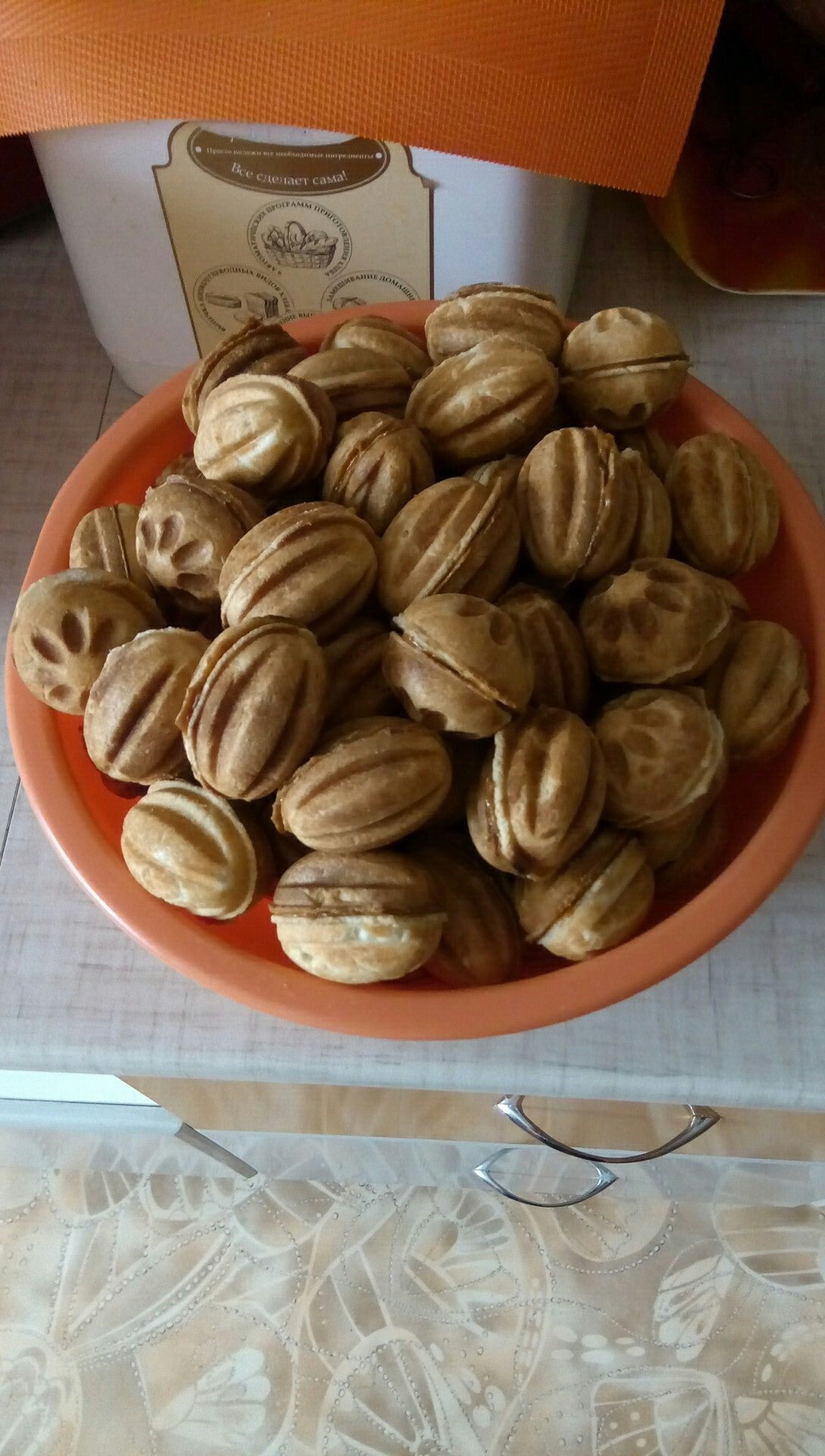 Орешки со сгущенкой Мария ра