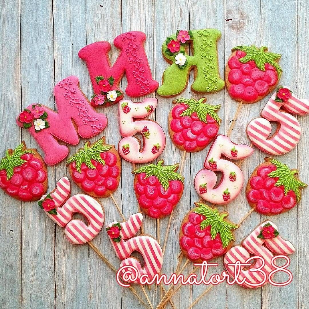 Пряники малиновые