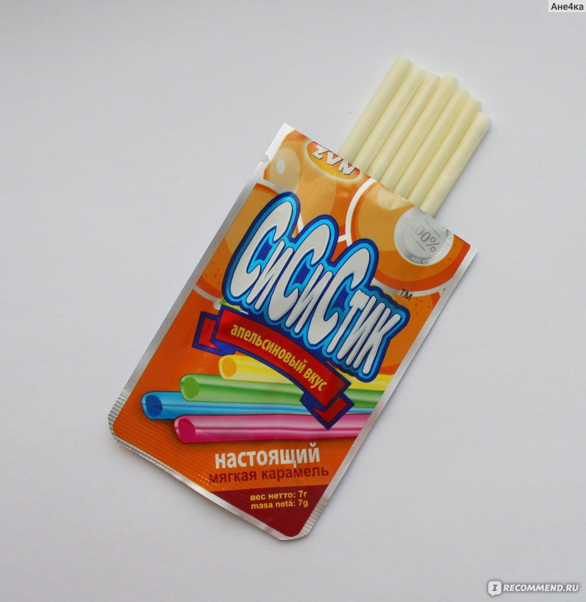 Сладости СИСИСТИК