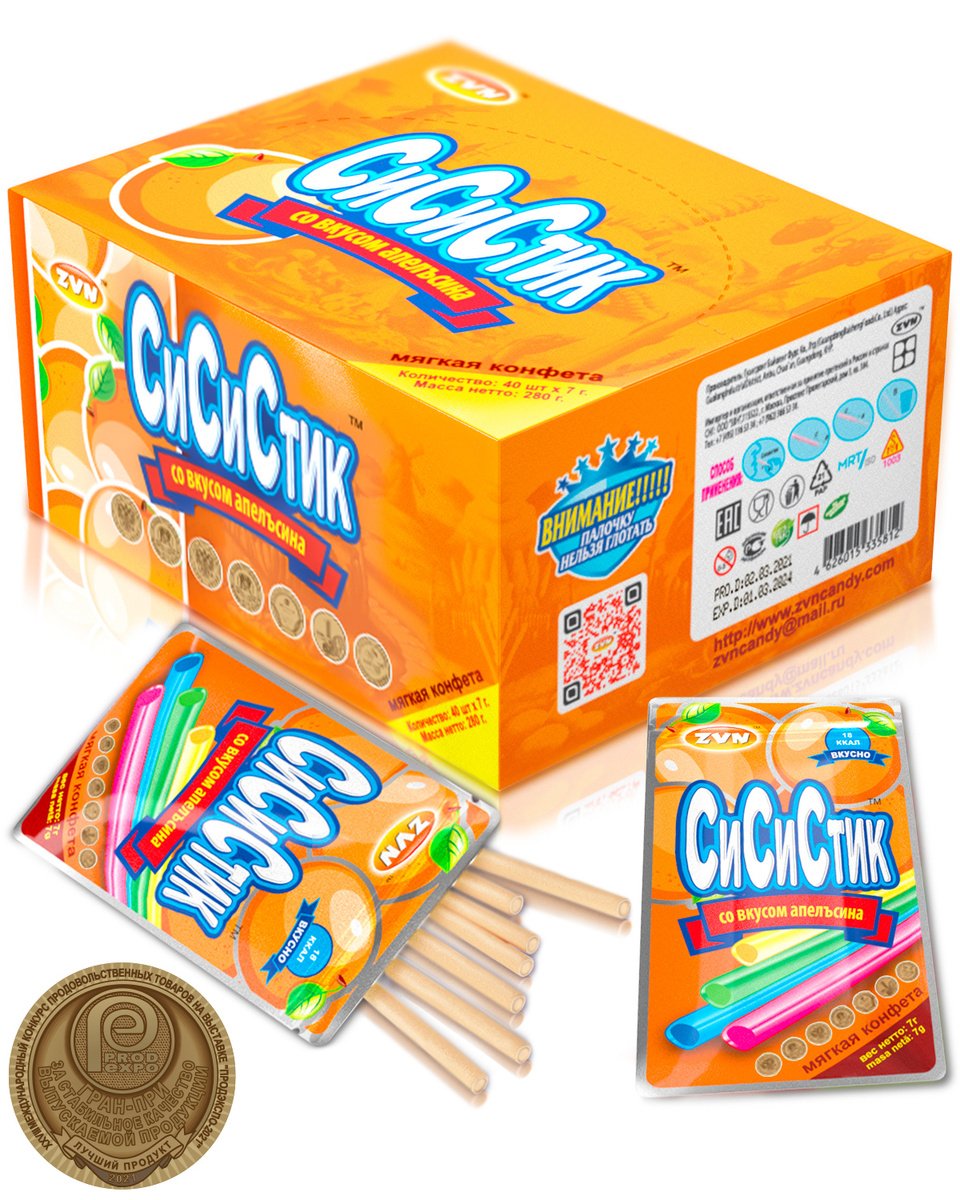 Конфеты сисистики