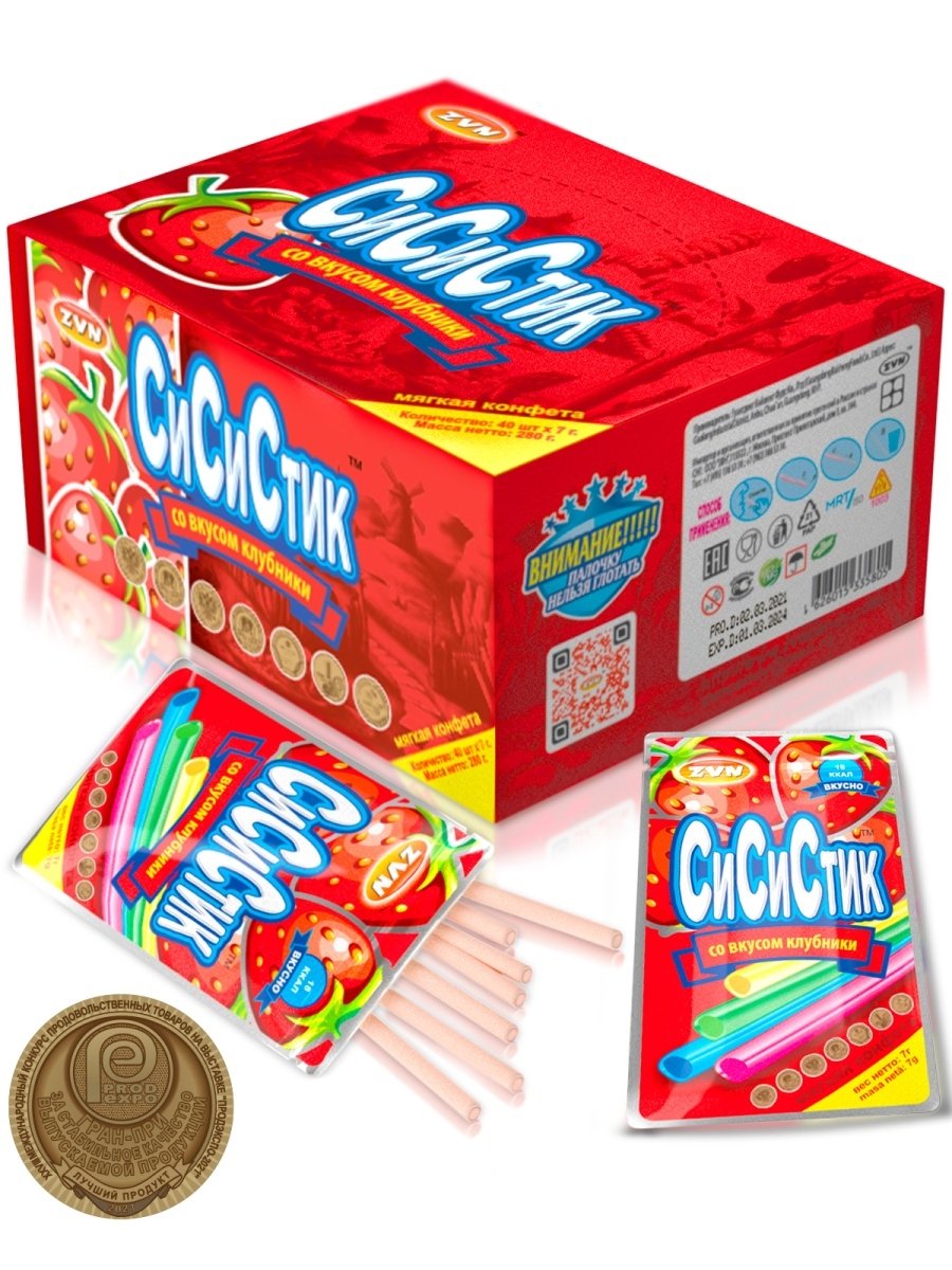 Конфеты для свежего дыхания