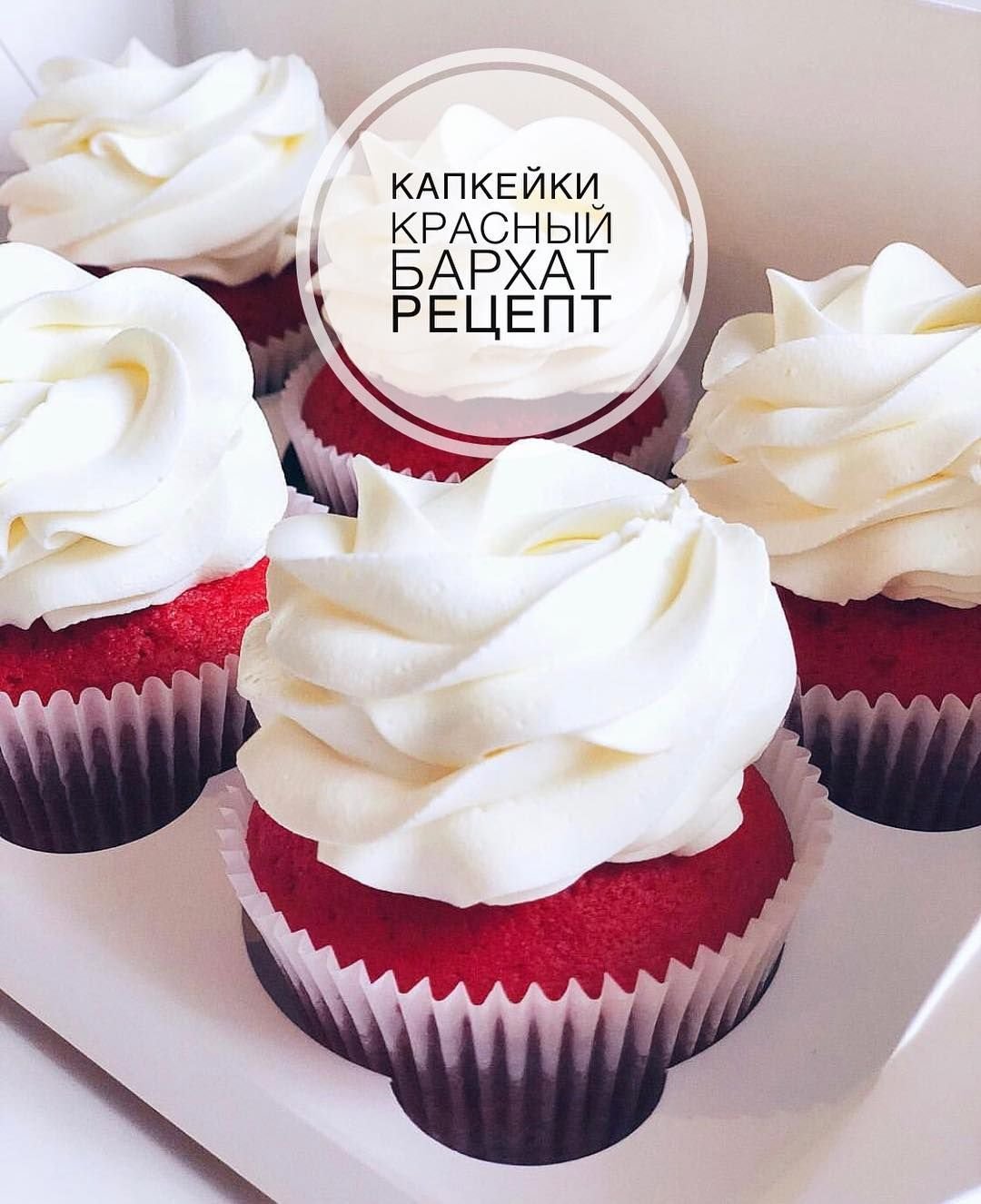 Капкейки нежно розовые