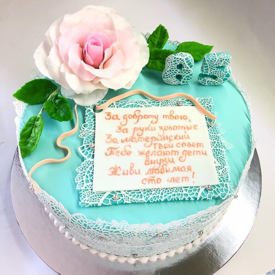 Торт для сестры без мастики