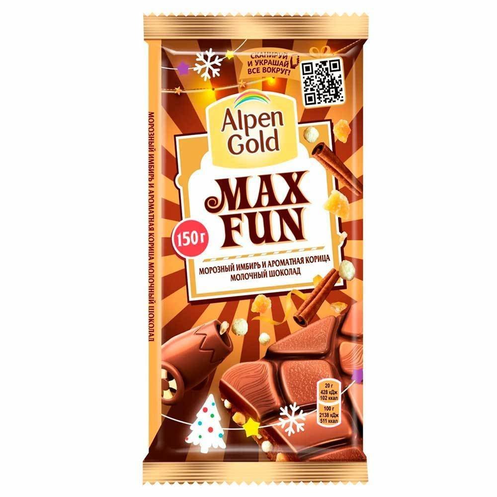 Alpen Gold Max fun манго ананас маракуйя