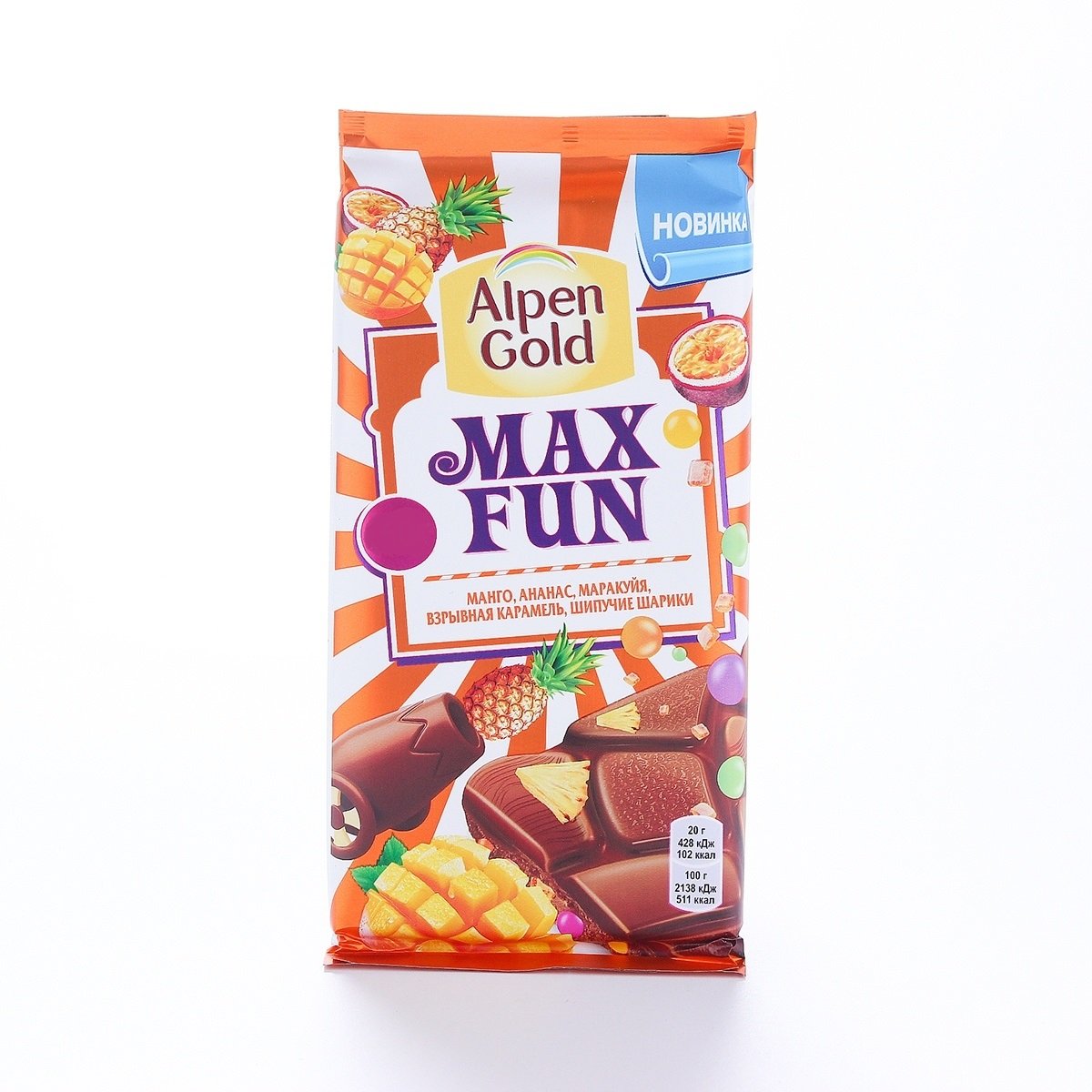 Шоколад Alpen Gold Max fun молочный манго, ананас, маракуйя, взрывная карамель, шипучие шарики