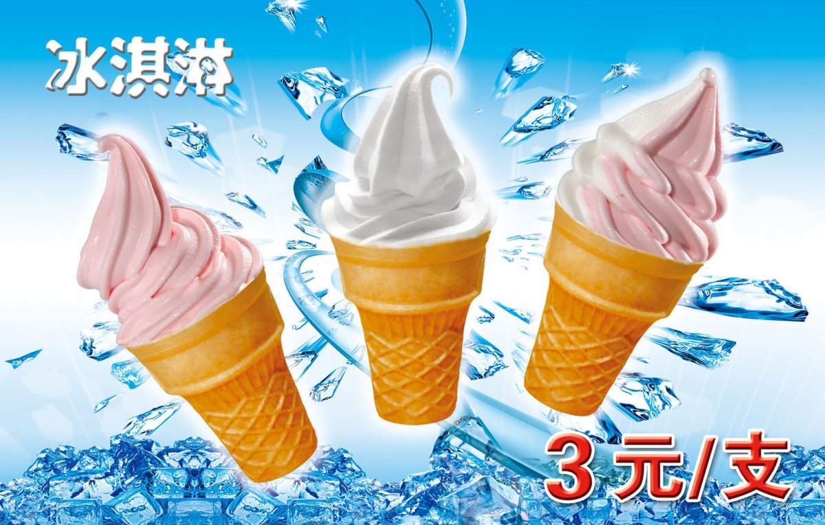 Мороженое absurdity Sundae