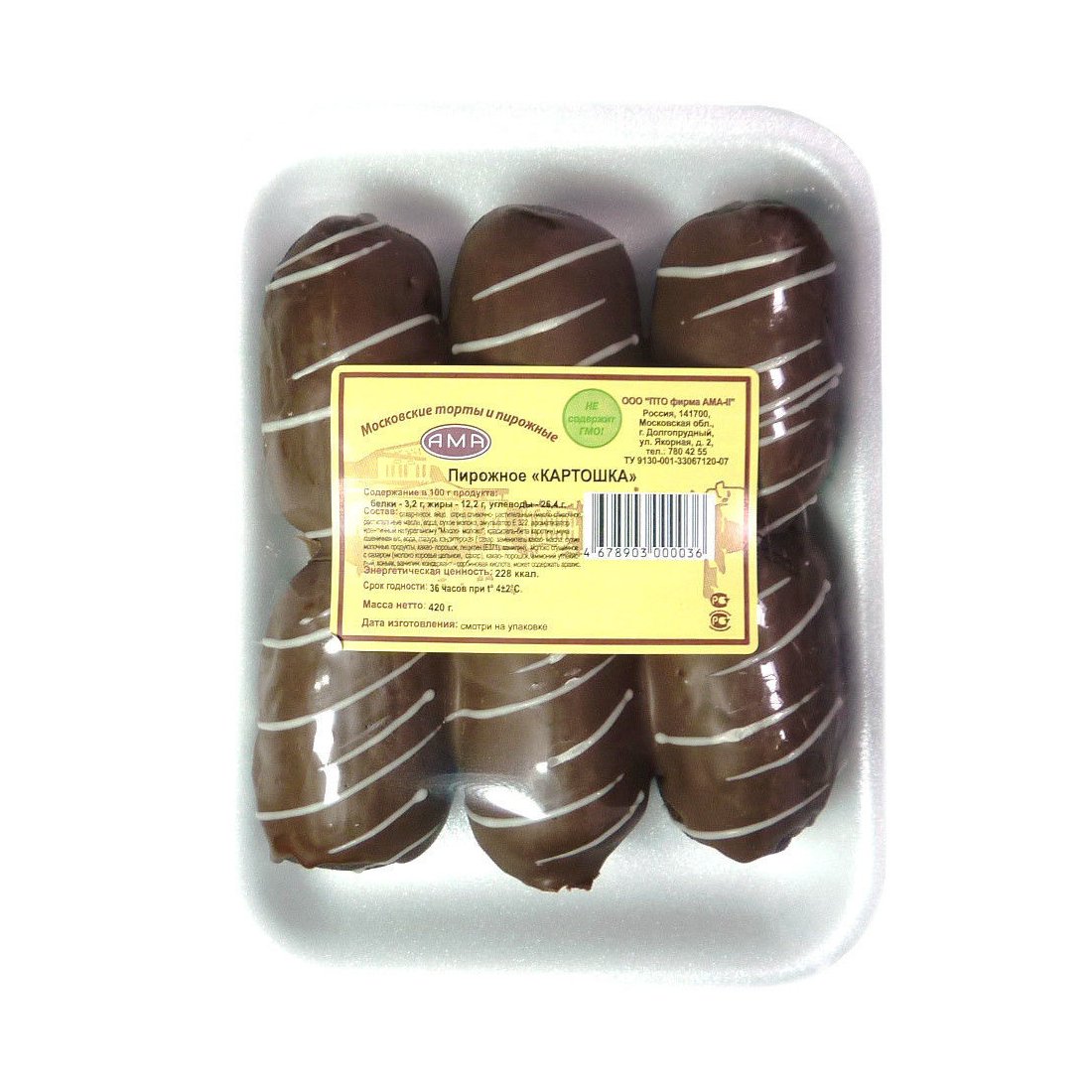 Пирожное картошка "Черемушки", 300 г