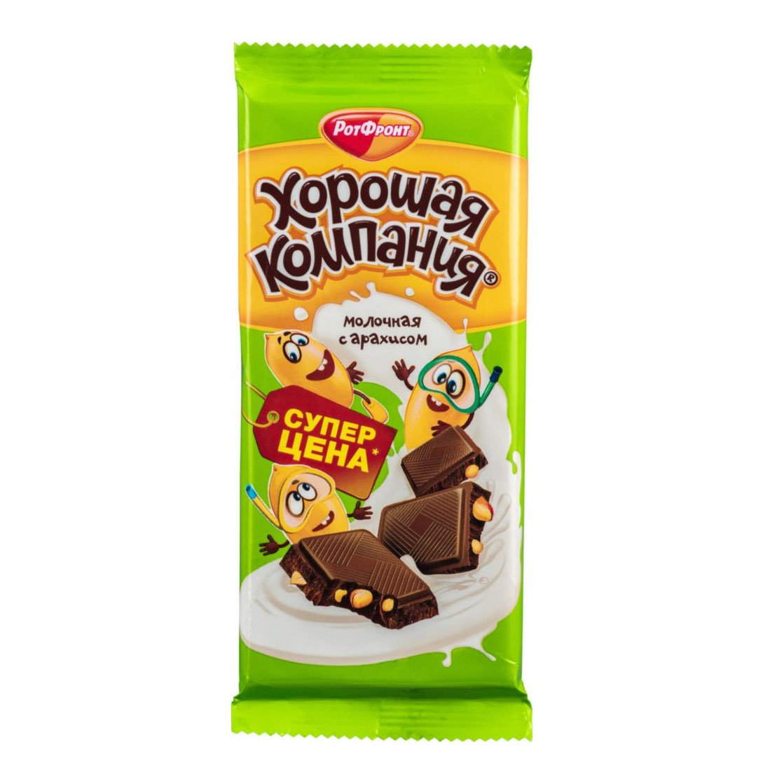 Рот фронт хорошая компания молочная с арахисом