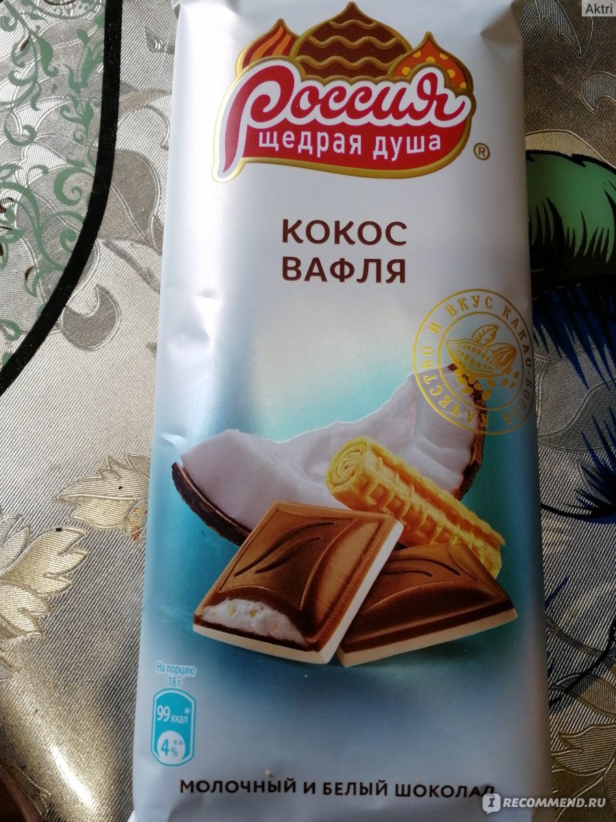 Шоколад Россия щедрая душа Золотая марка Кокос