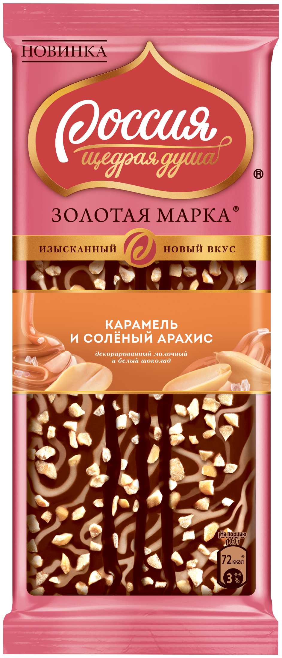 Шоколад Россия Золотая марка арахис