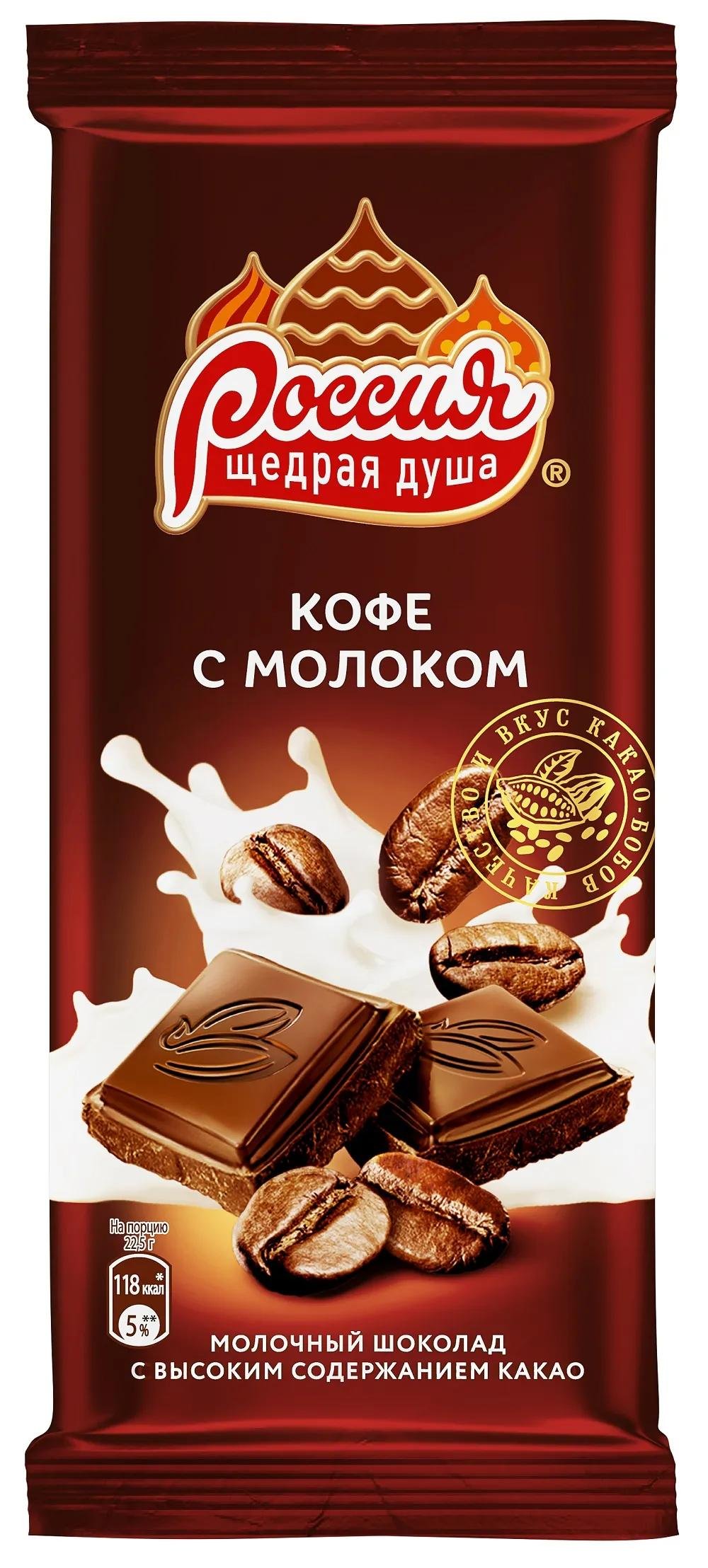 Шоколад Золотая марка соленый арахис розов.80г