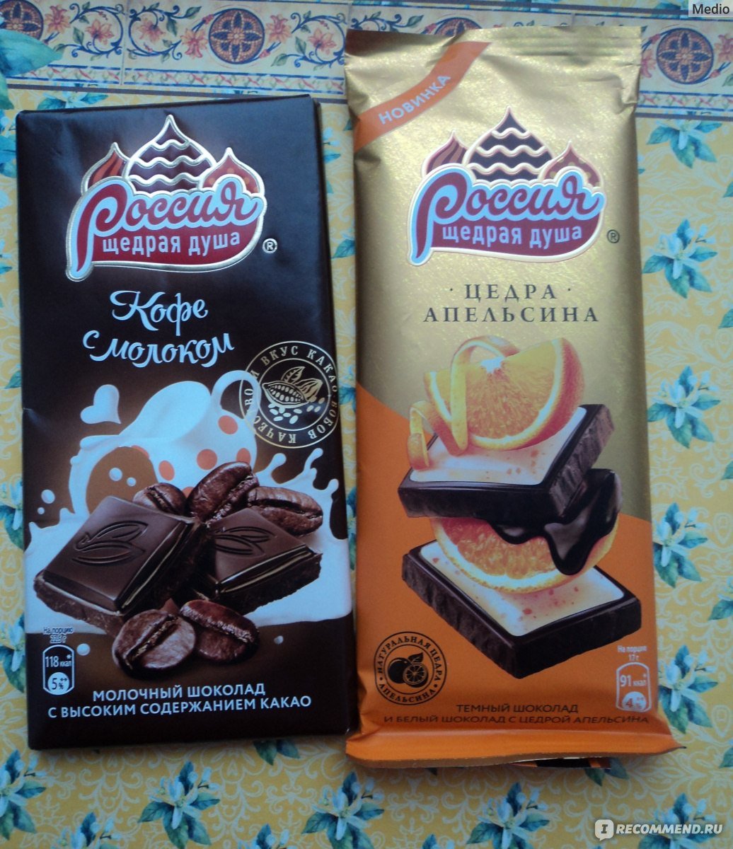 Шоколад «Россия - щедрая душа!» Молочный с кокосом и вафлей,