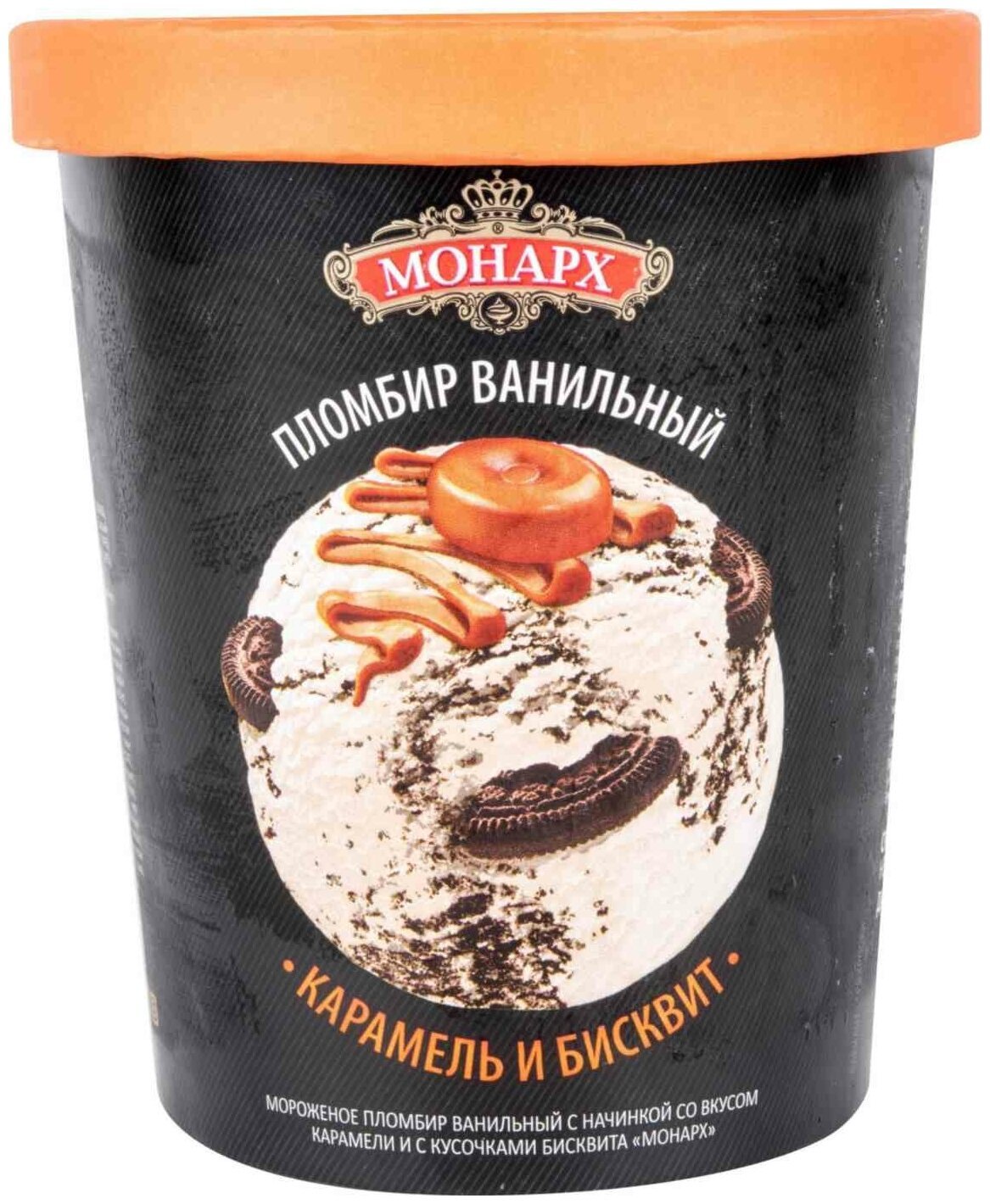 Мороженое Корнетто Энигма Единорог 73 г