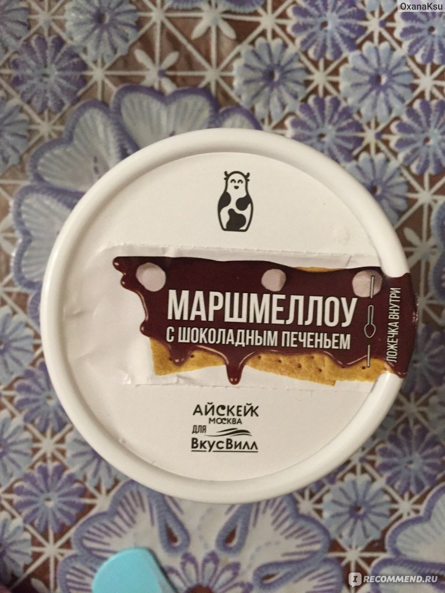 Мороженое с сосновыми шишками