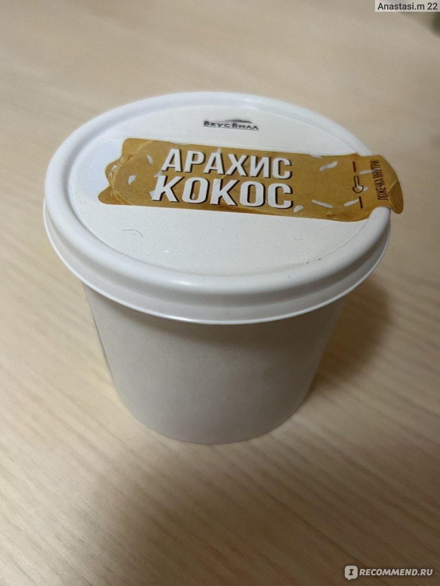 Мороженое 0 калорий для похудения