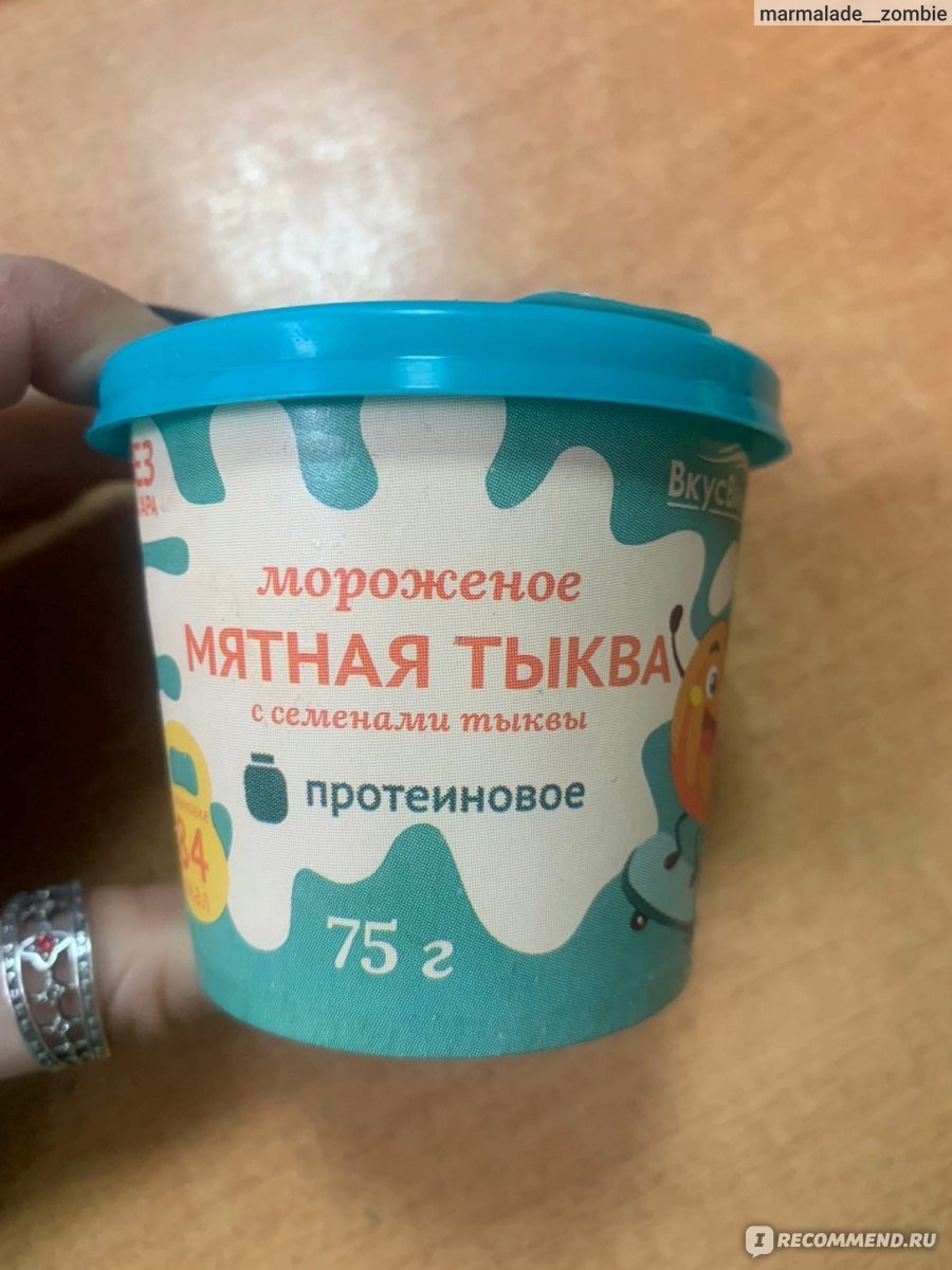 ВКУСВИЛЛ французская продукция