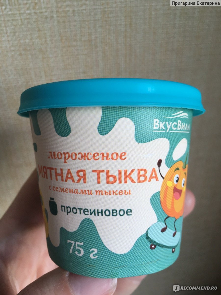 Мороженое Избенка состав