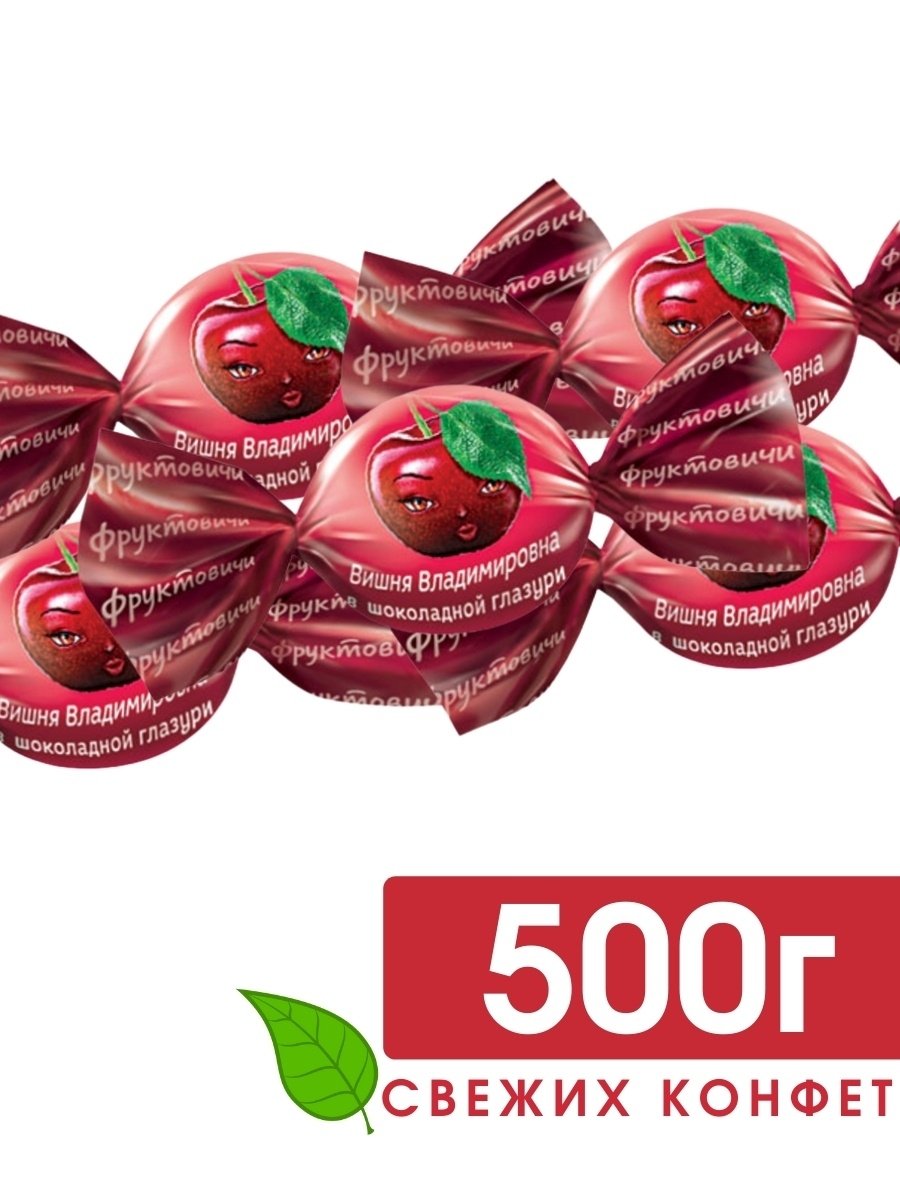 Брауни с вишней с глазурью