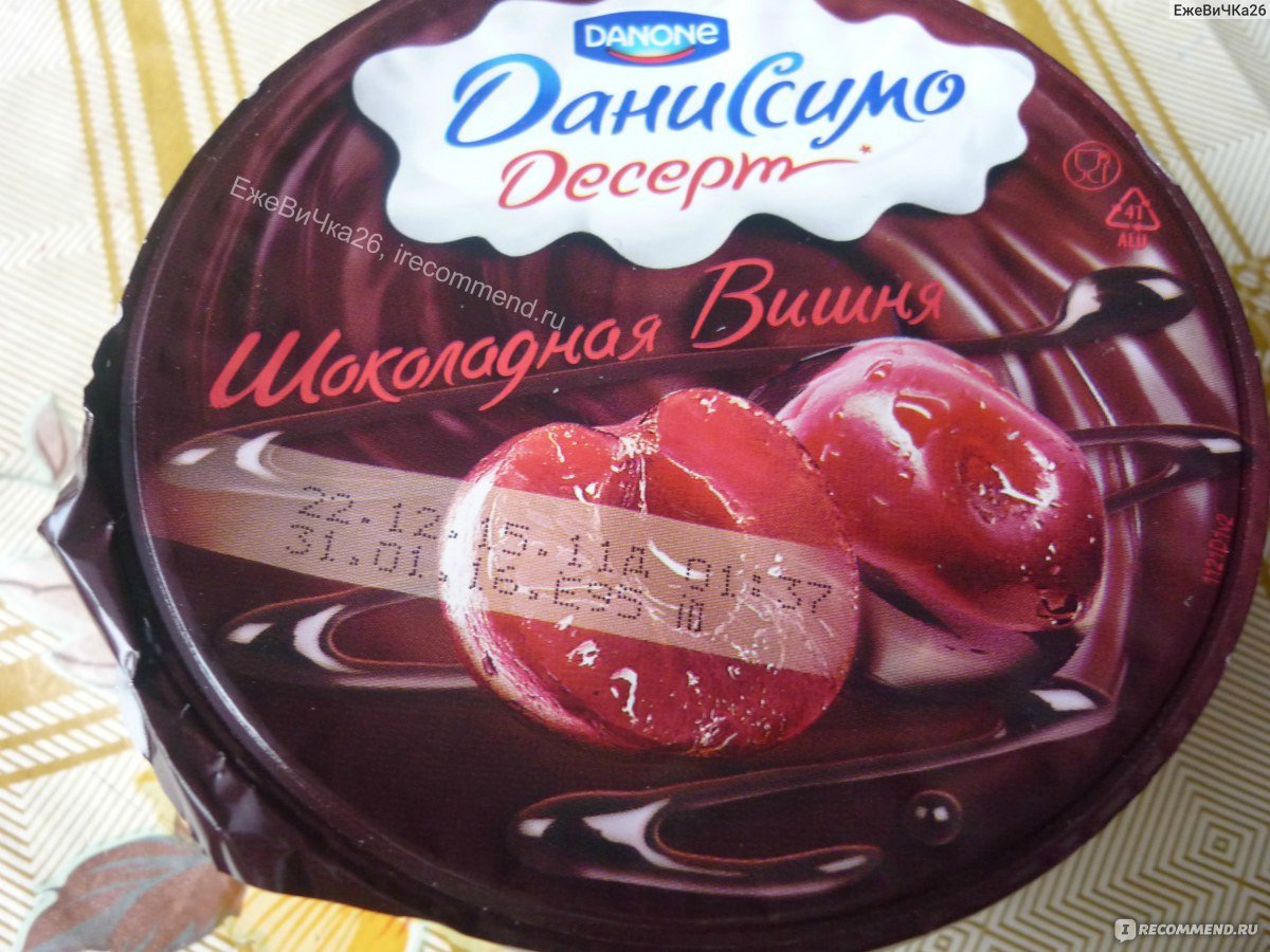 Кофейный торт