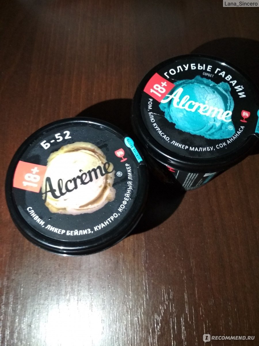 Алкогольное мороженое Alcreme