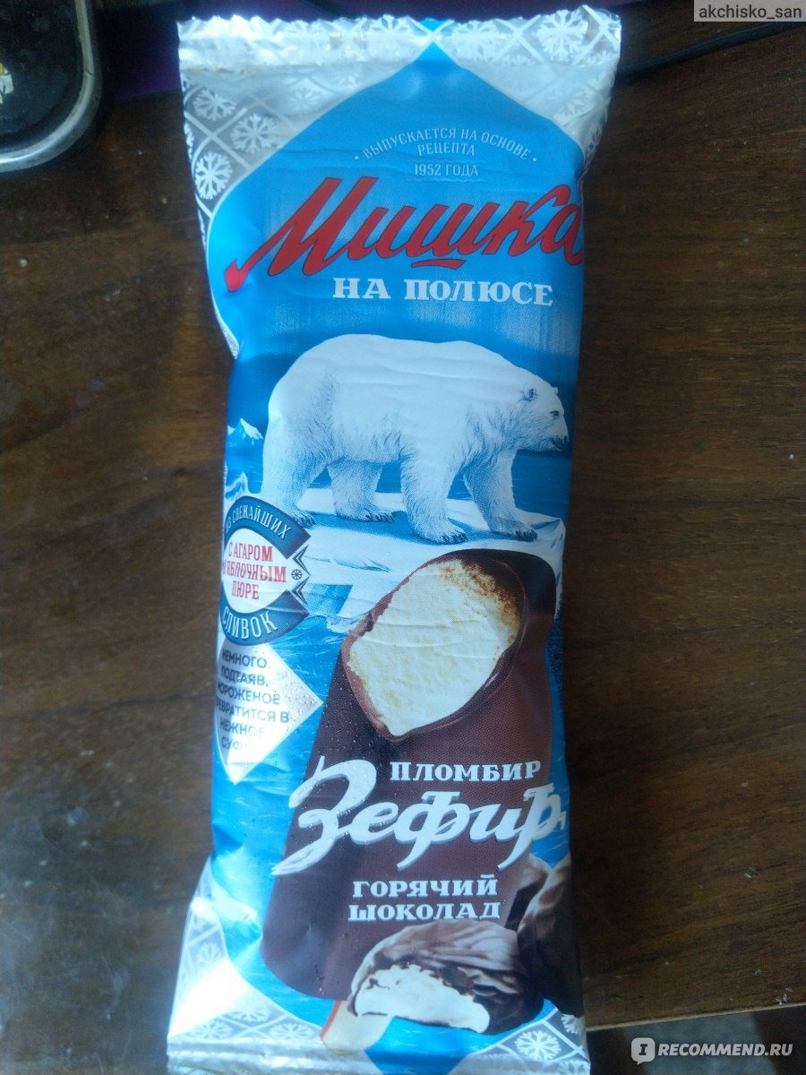 Мороженое шин лайн мишка