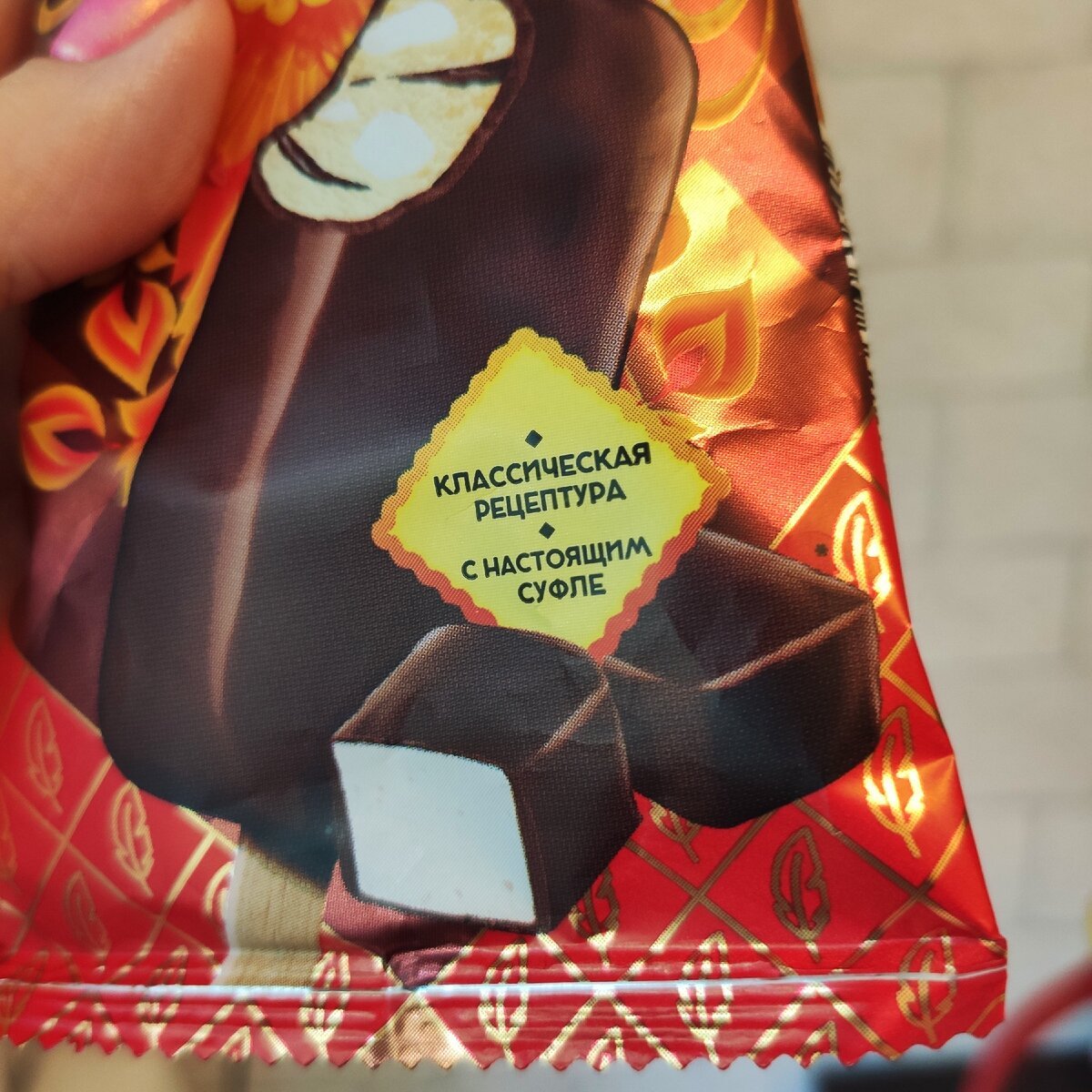 Торт мороженое Птичье молоко
