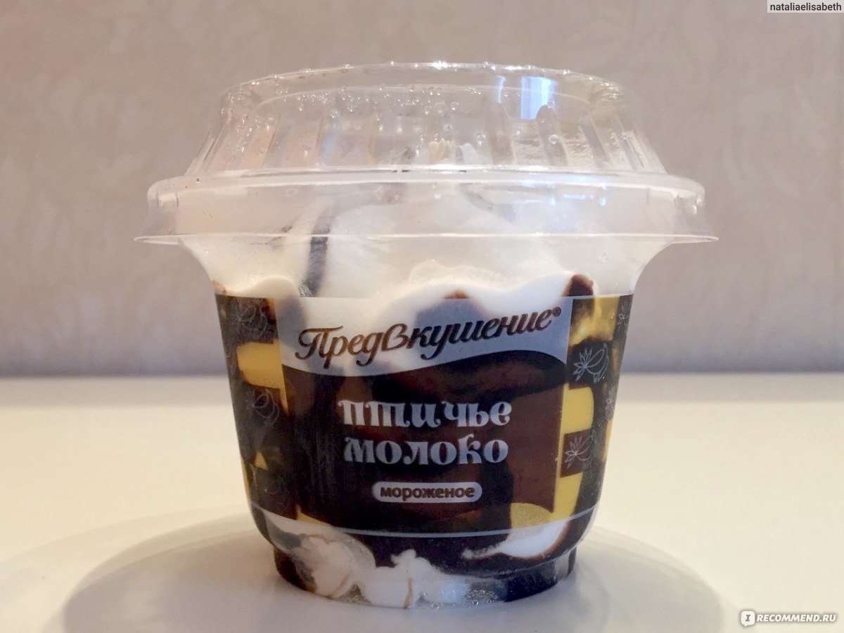 Птичье молоко со сгущенкой