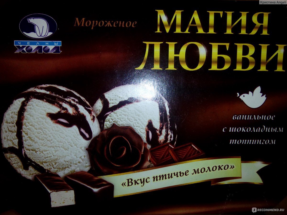 Торт Птичье молоко с желатином