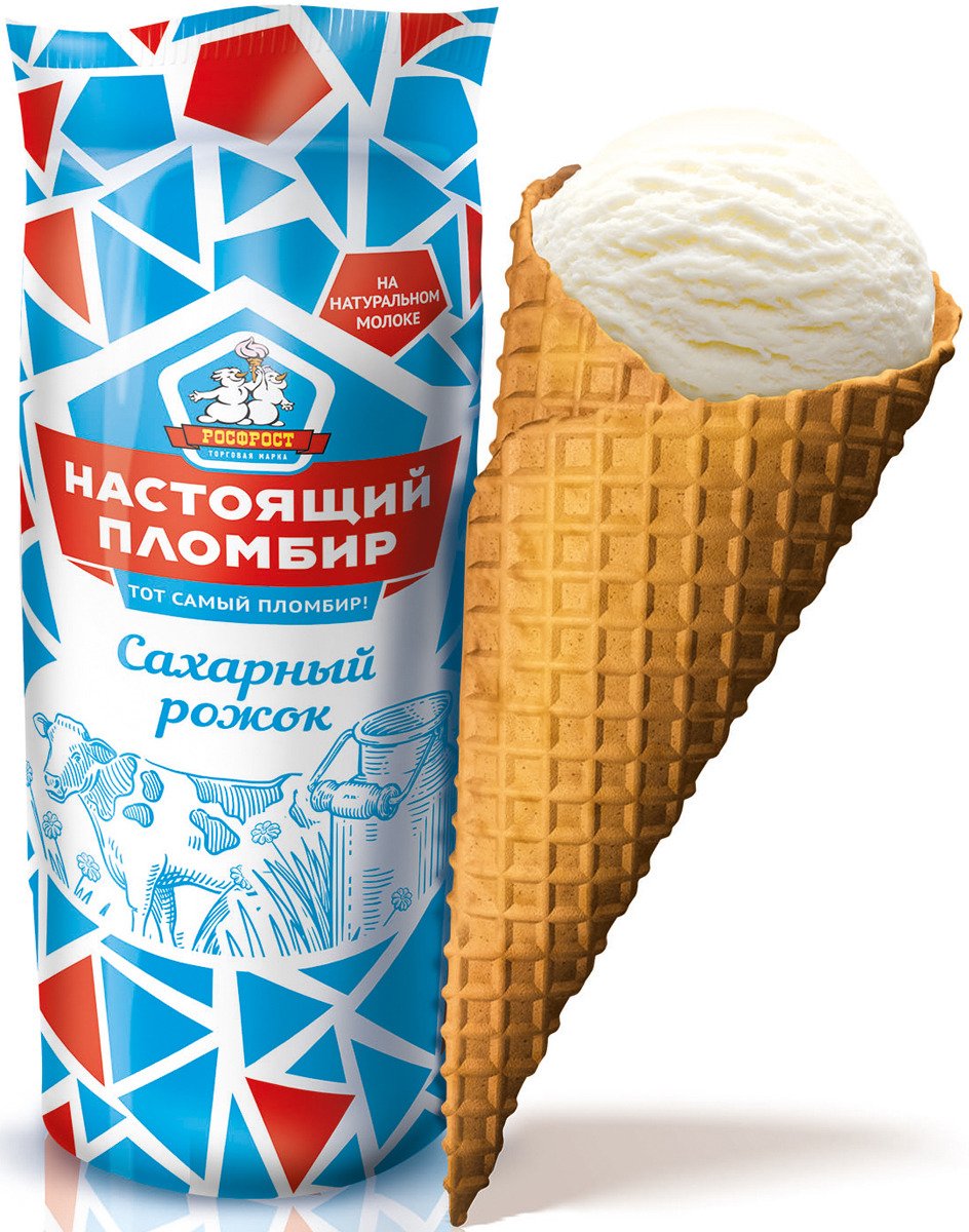 Вафельное мороженое