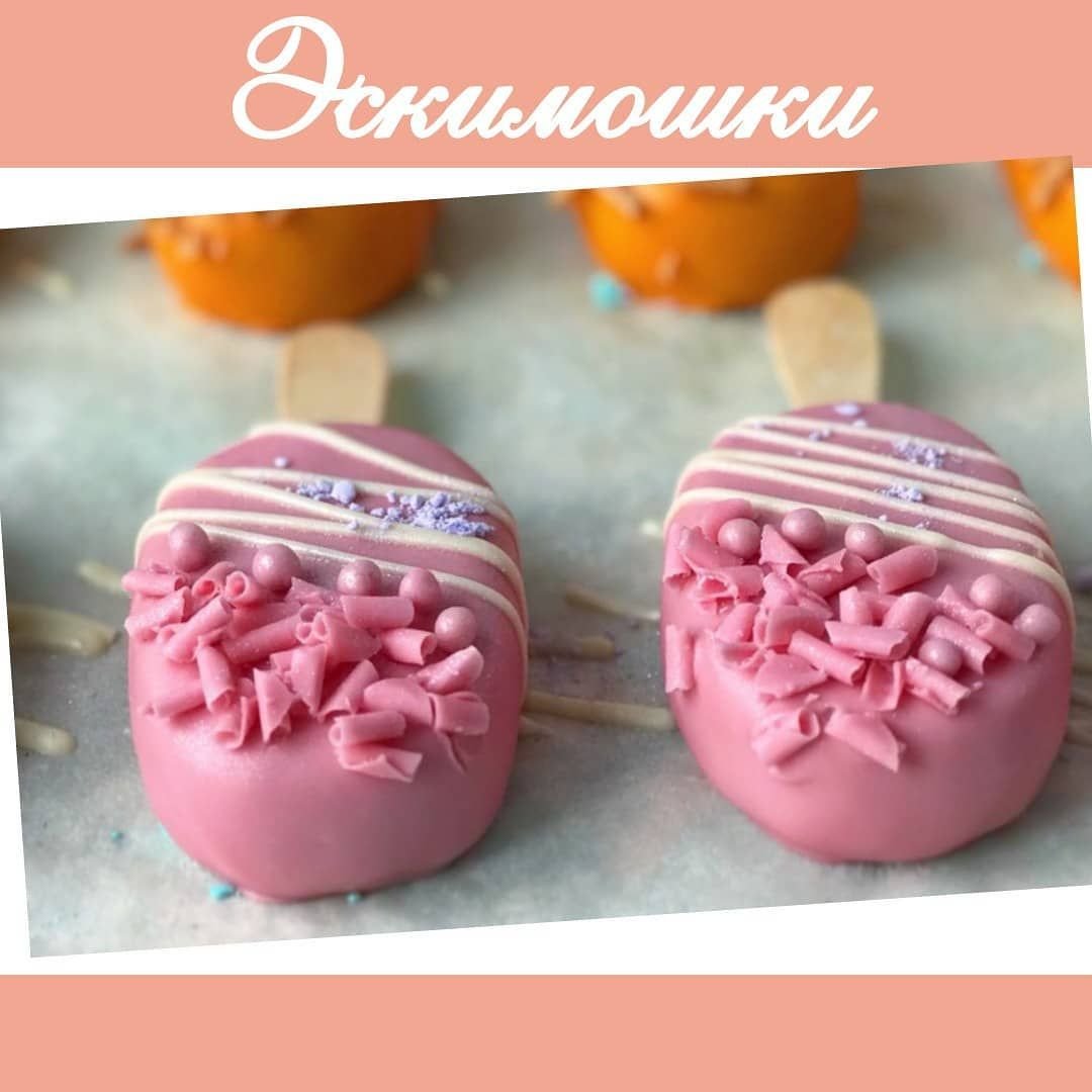 Декор торта с эскимо