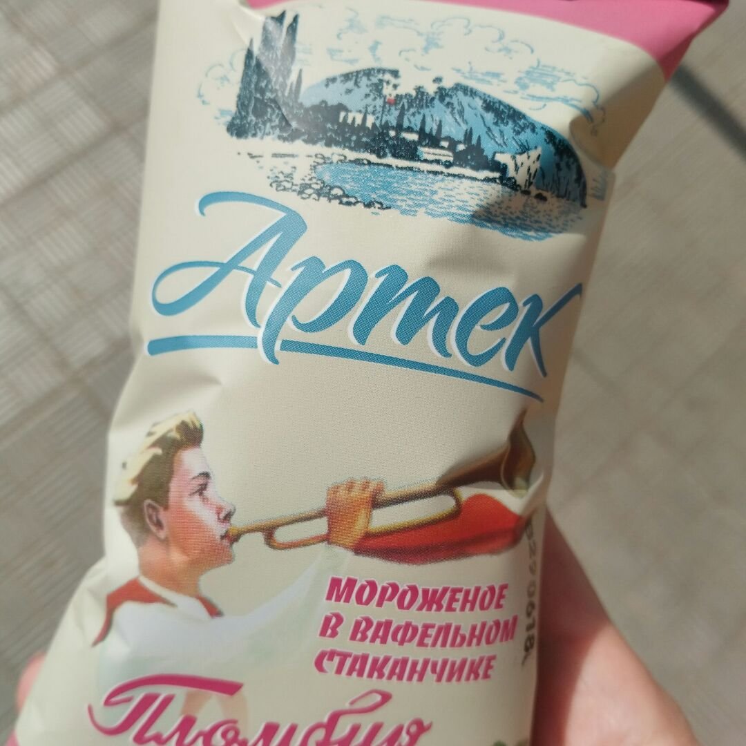 Айс Крим мороженщик