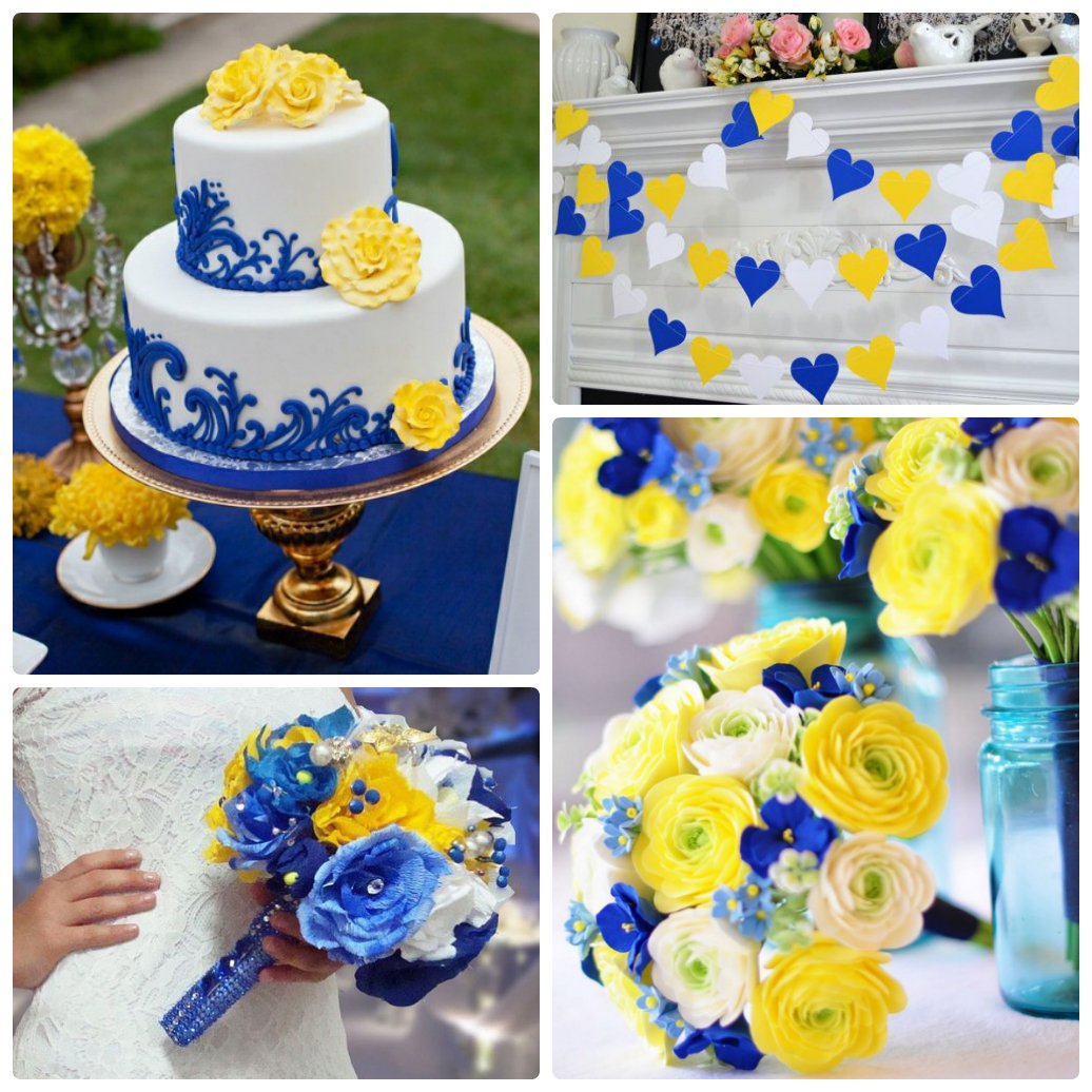 Свадьба в желто синем цвете
