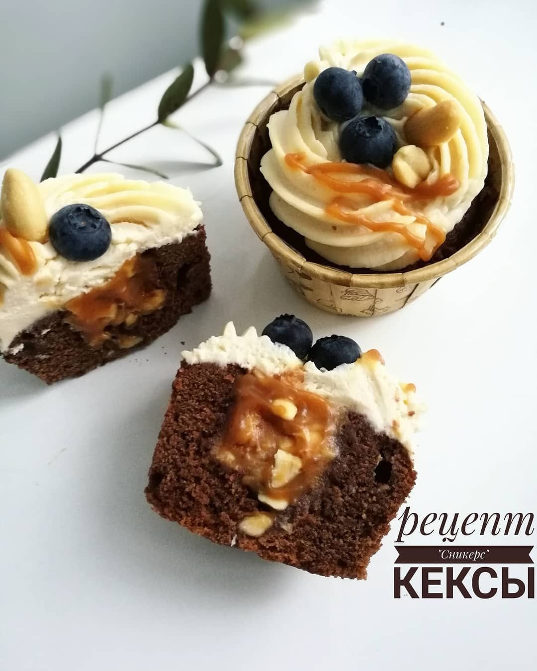 Капкейки с карамелью