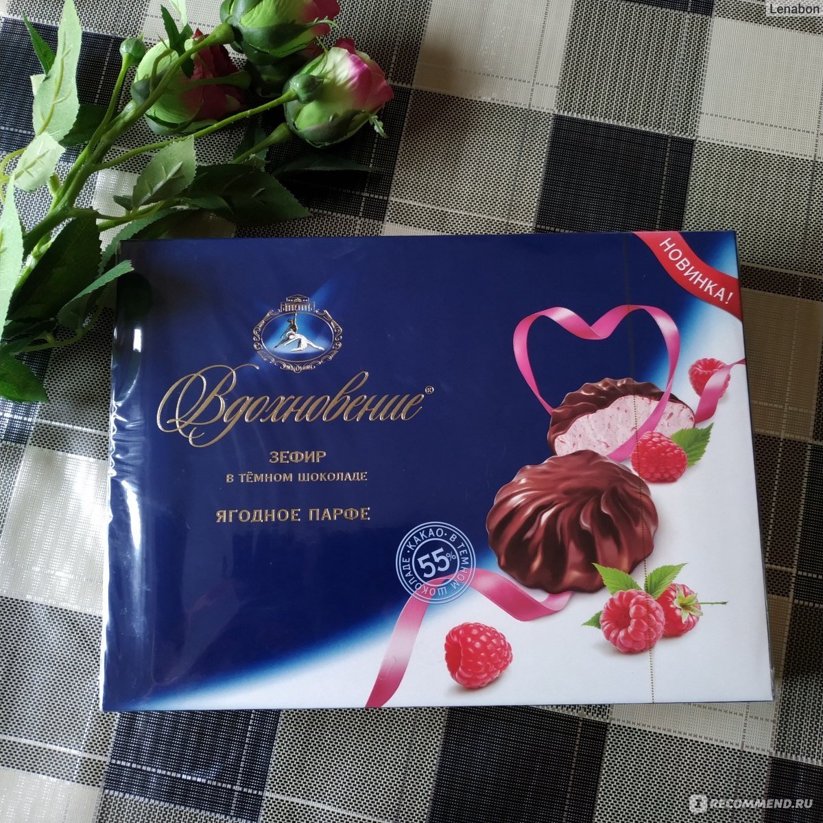 Зефир Вдохновение Ягодное Парфе