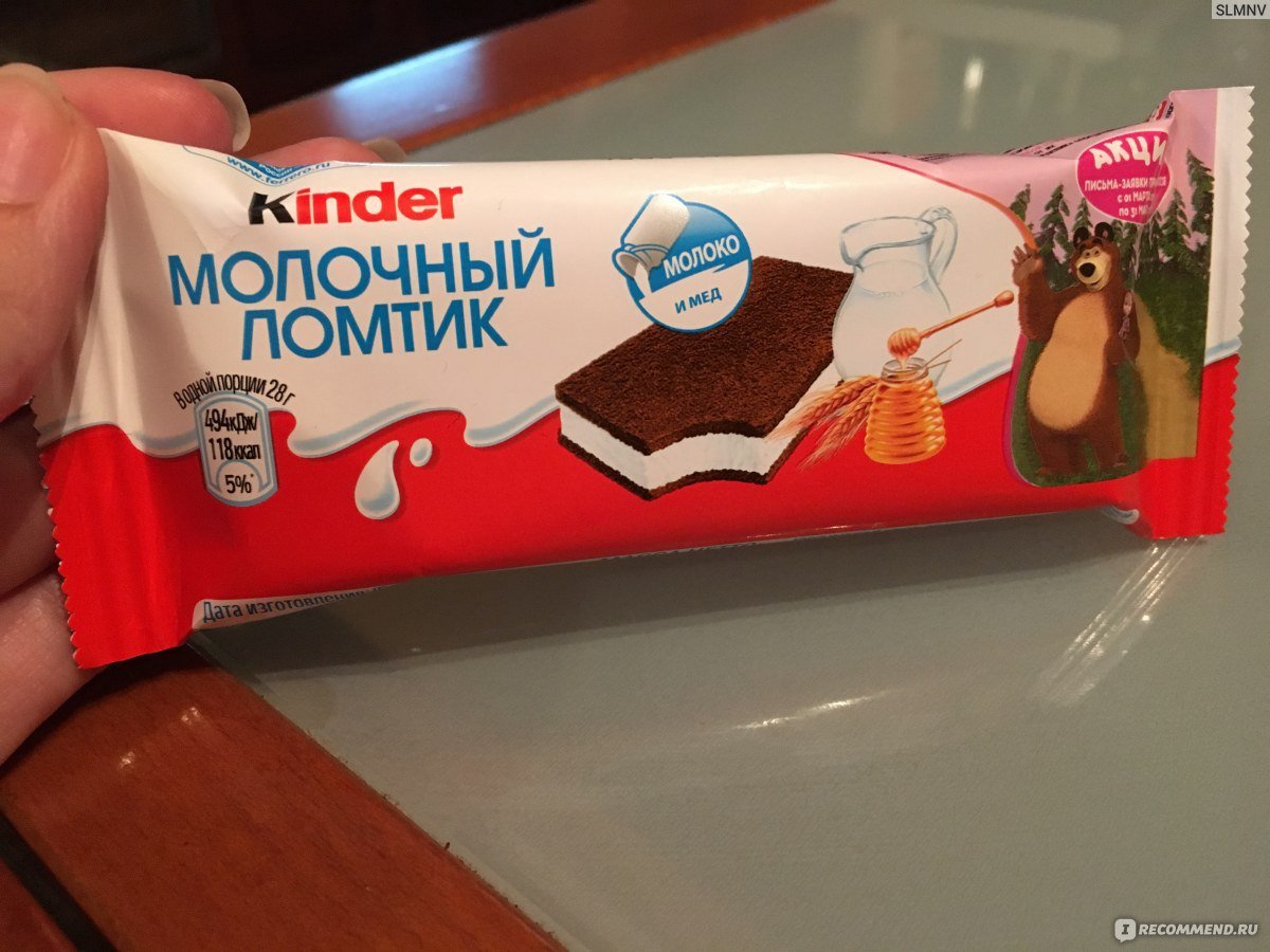 Продукция Киндер молочный ломтик