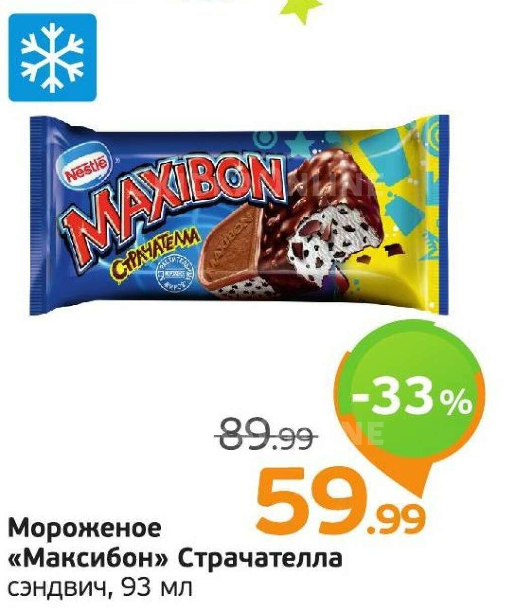 Мороженое Maxibon страчателла 93г